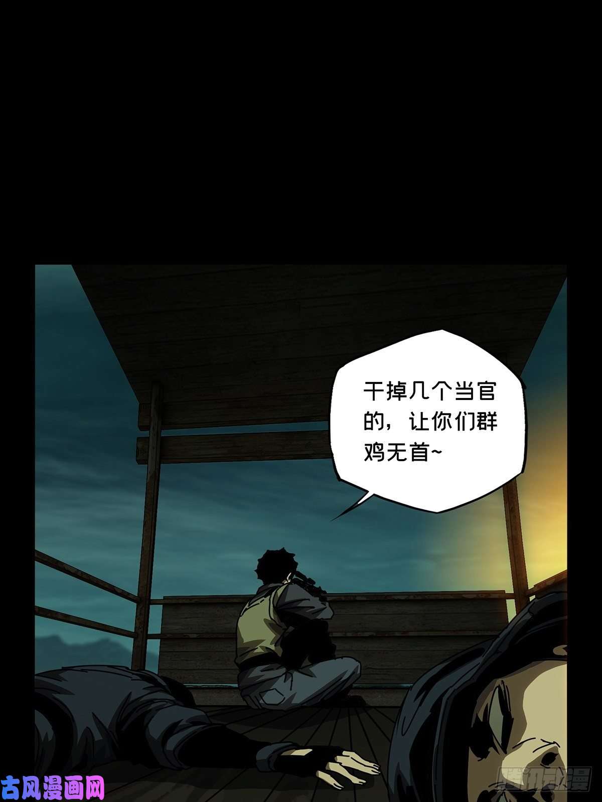 大象无形第一百四十六话能力上