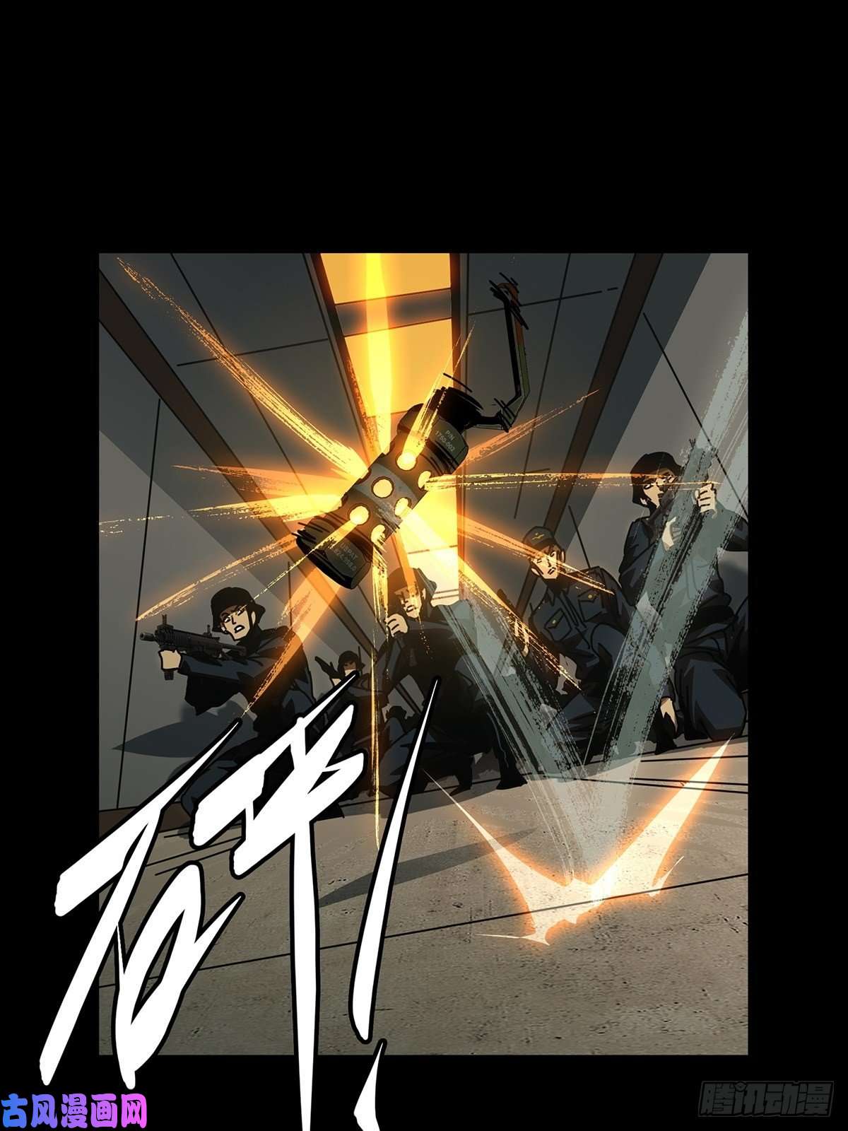 大象无形第一百四十六话能力上