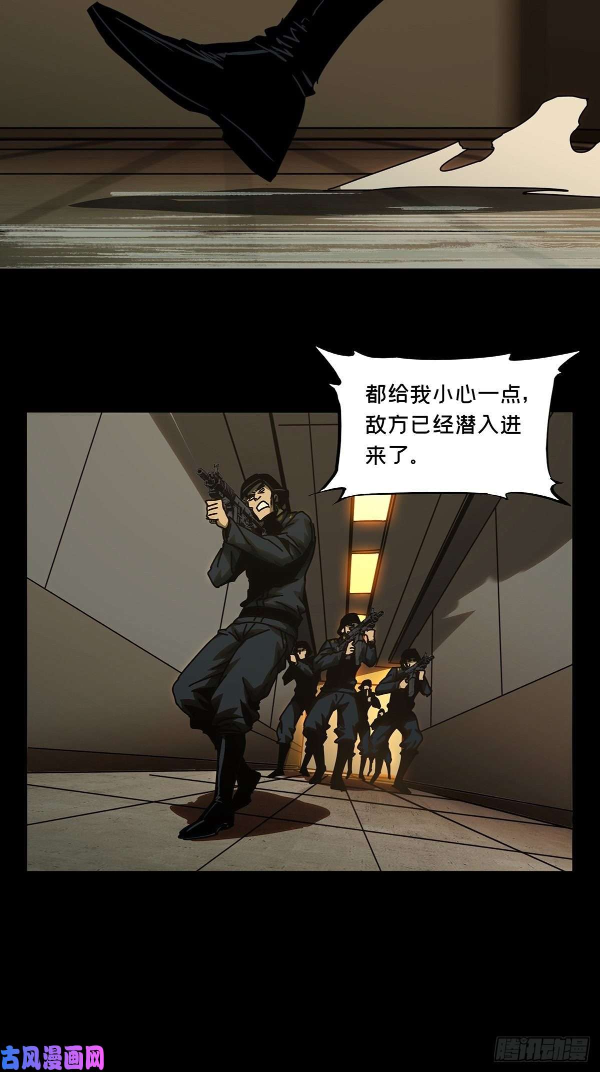 大象无形第一百四十六话能力上