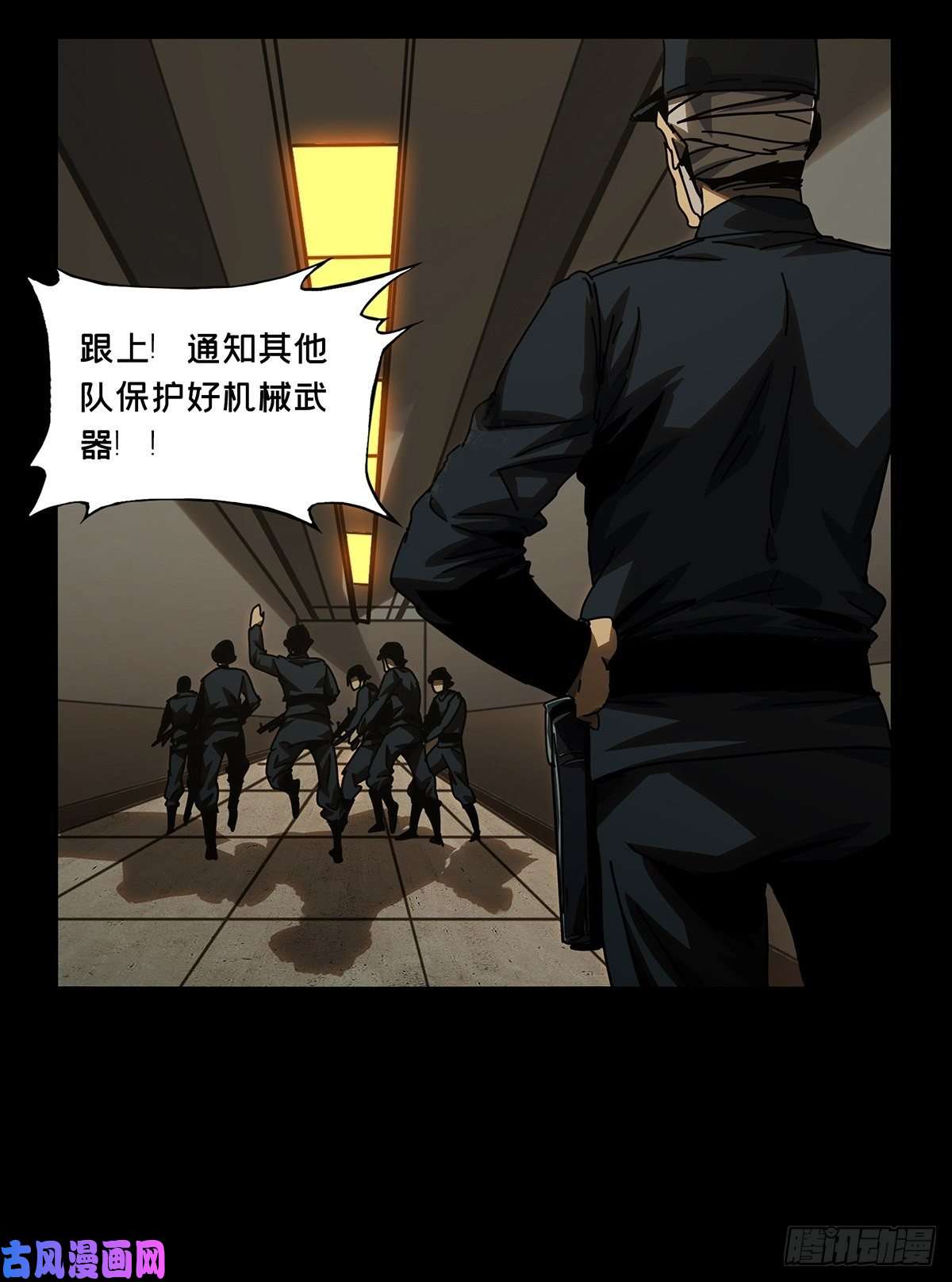 大象无形第一百四十六话能力上