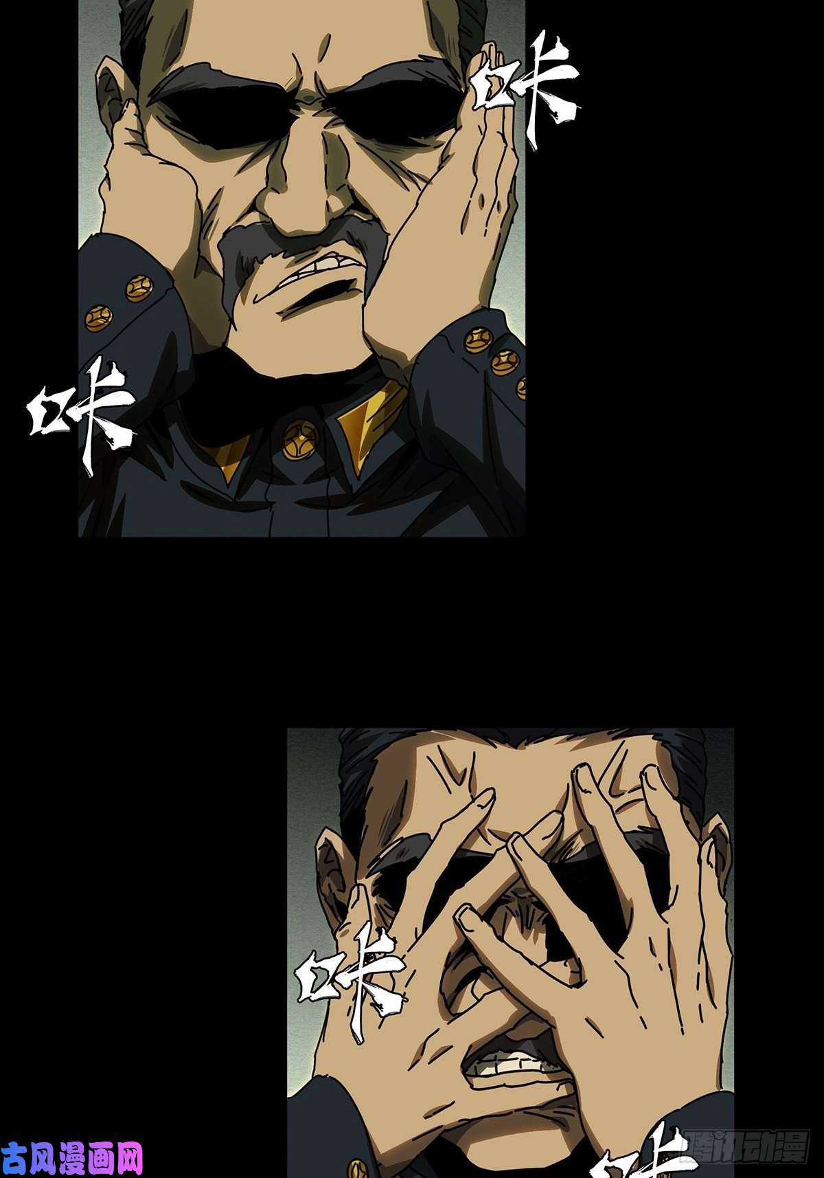 大象无形第一百四十六话能力上