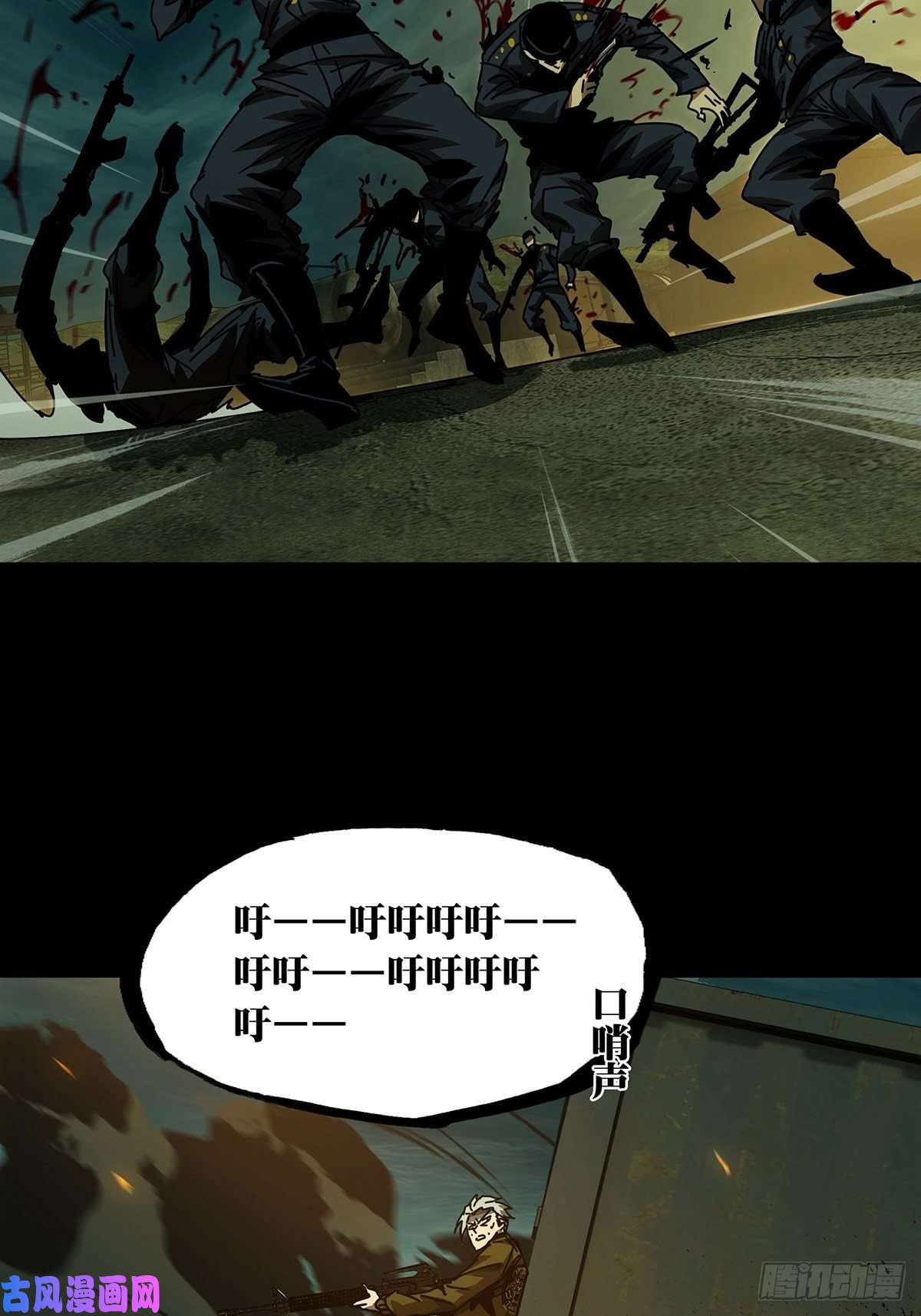 大象无形第一百四十六话能力上