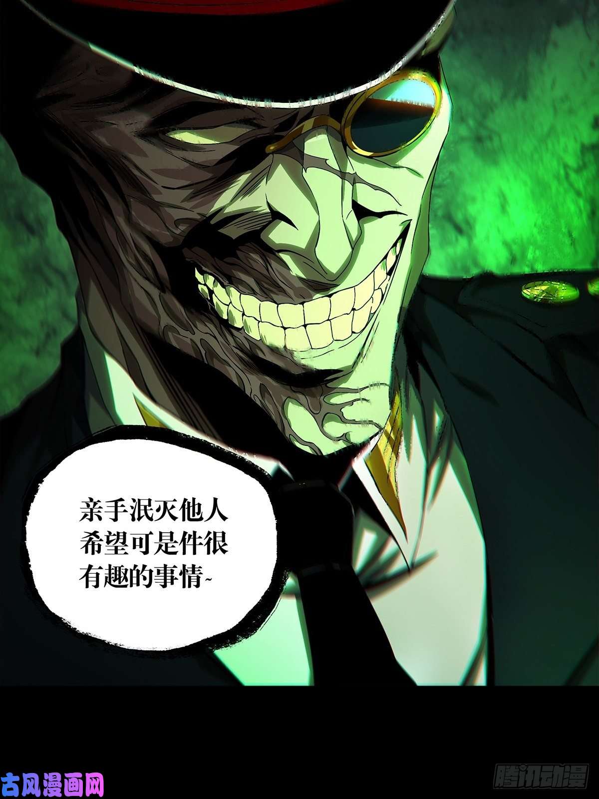 大象无形第一百四十七话能力中