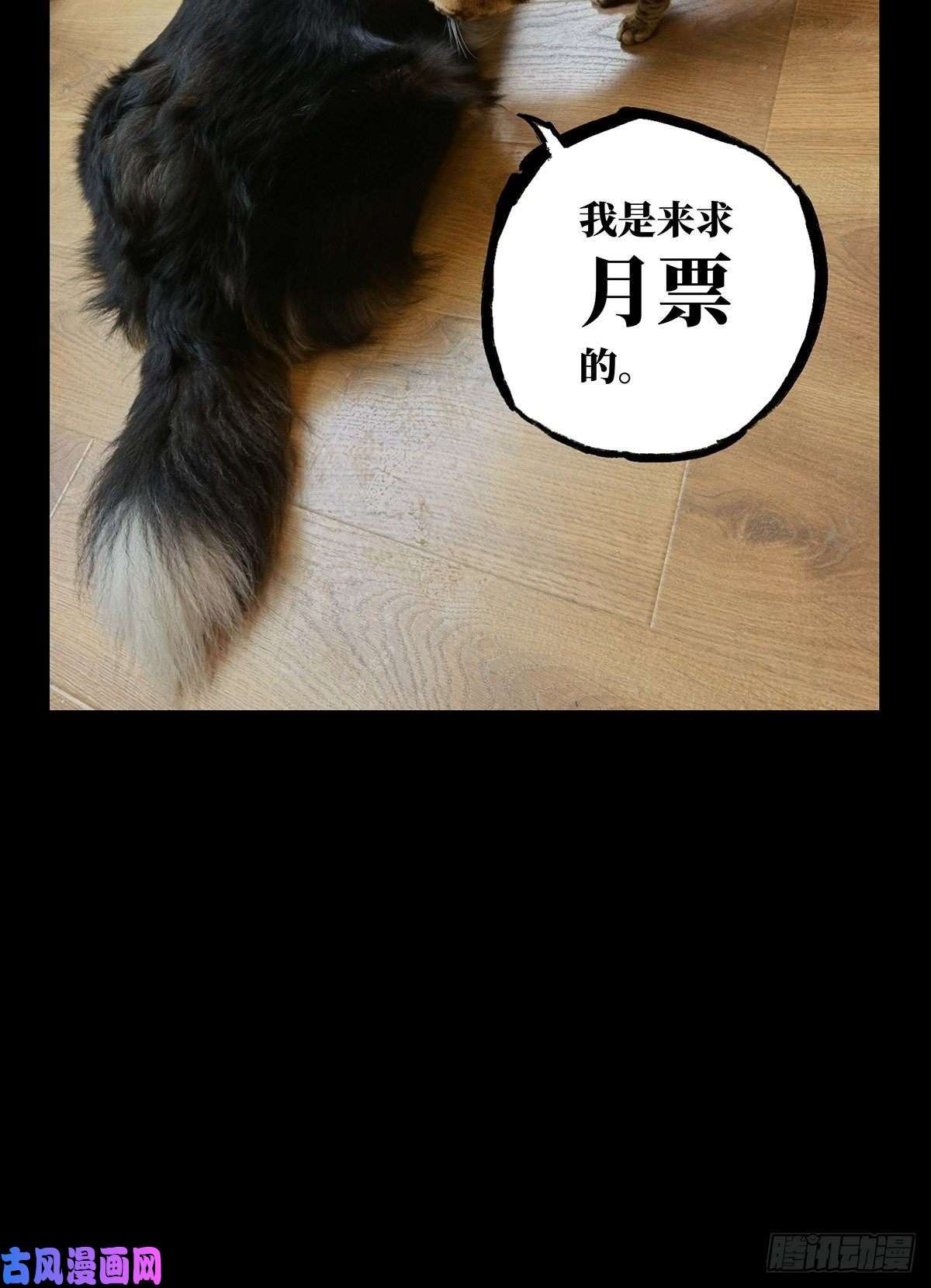 大象无形第一百四十八话能力下