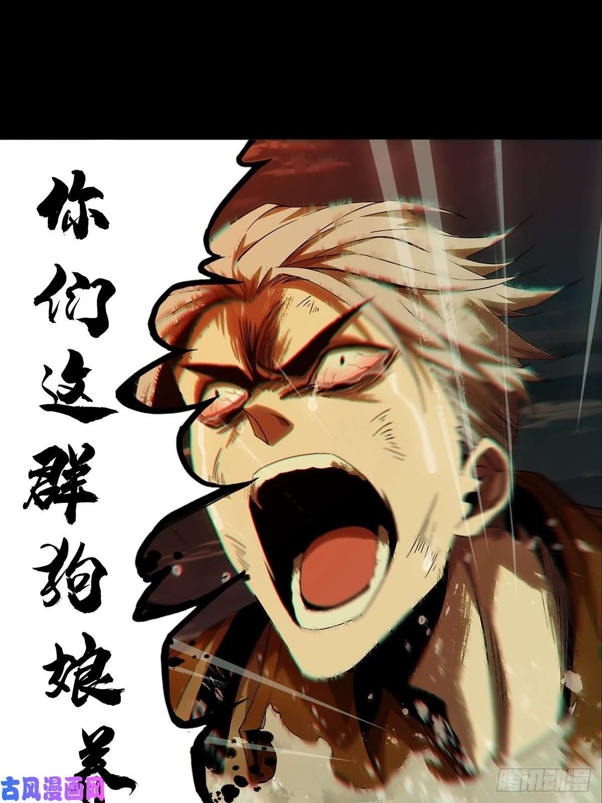 大象无形第一百四十八话能力下