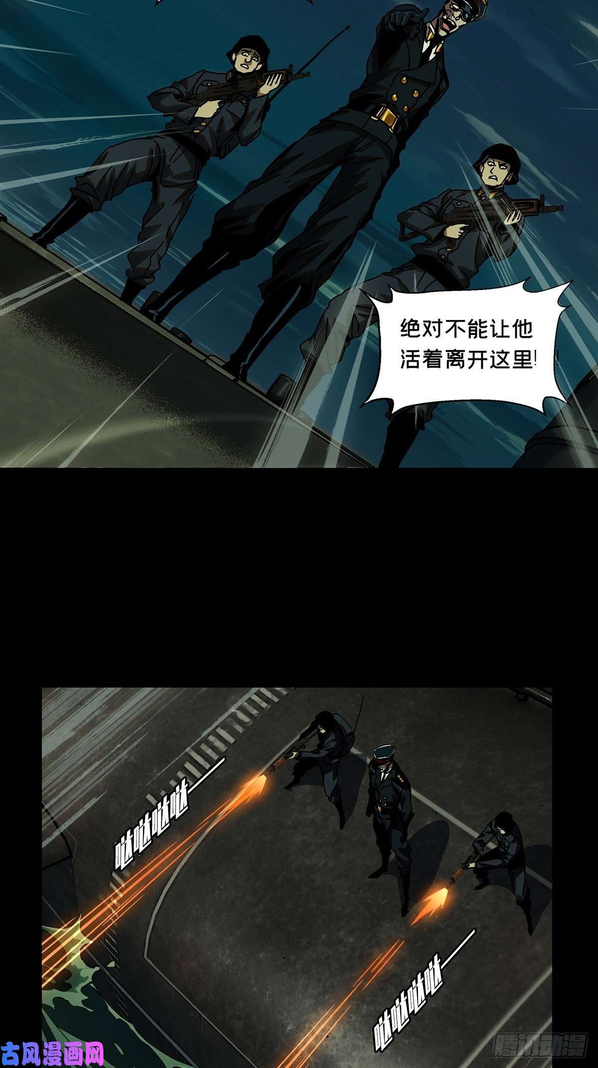 大象无形第一百四十九话致敬上