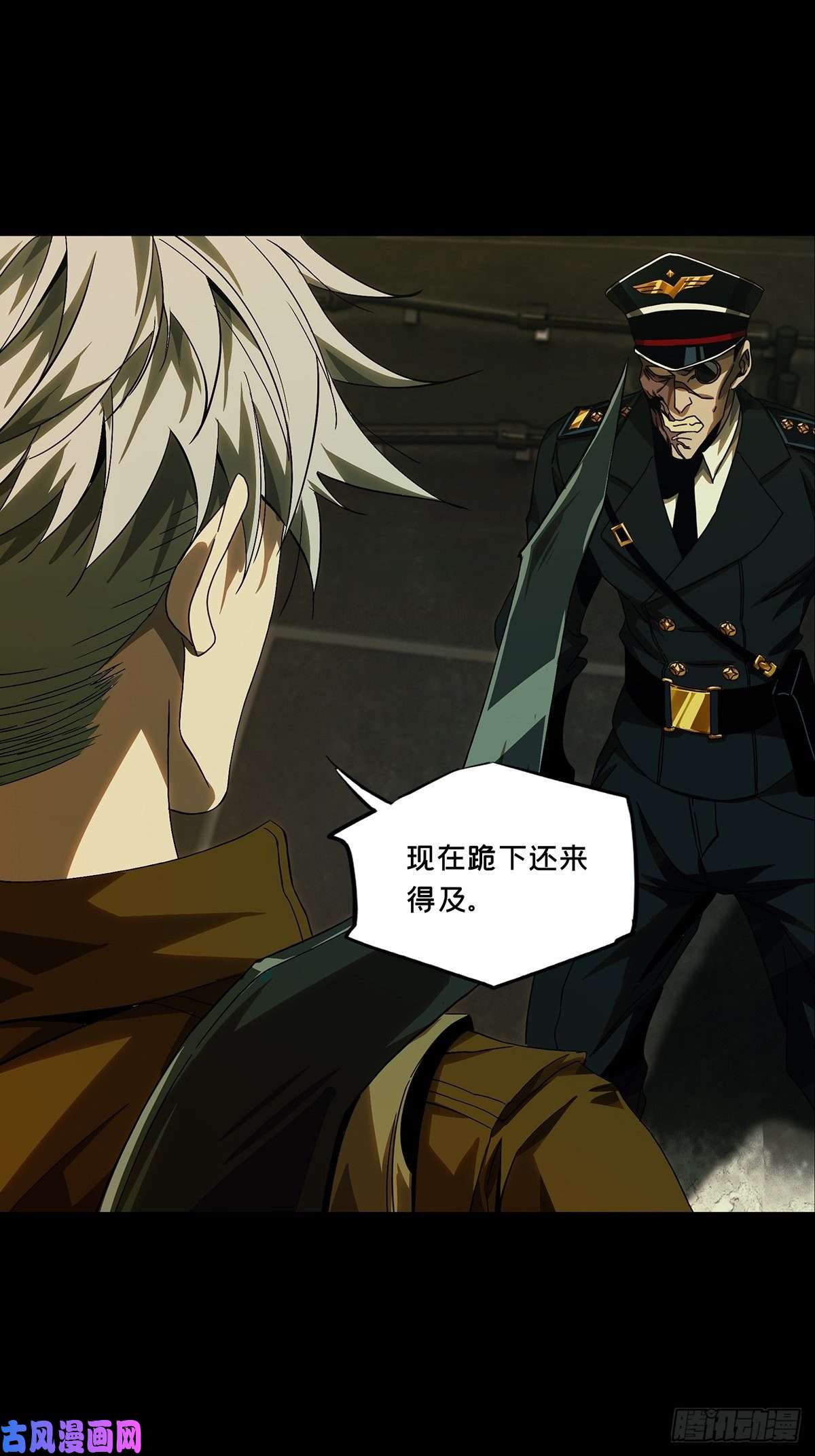 大象无形第一百四十九话致敬上