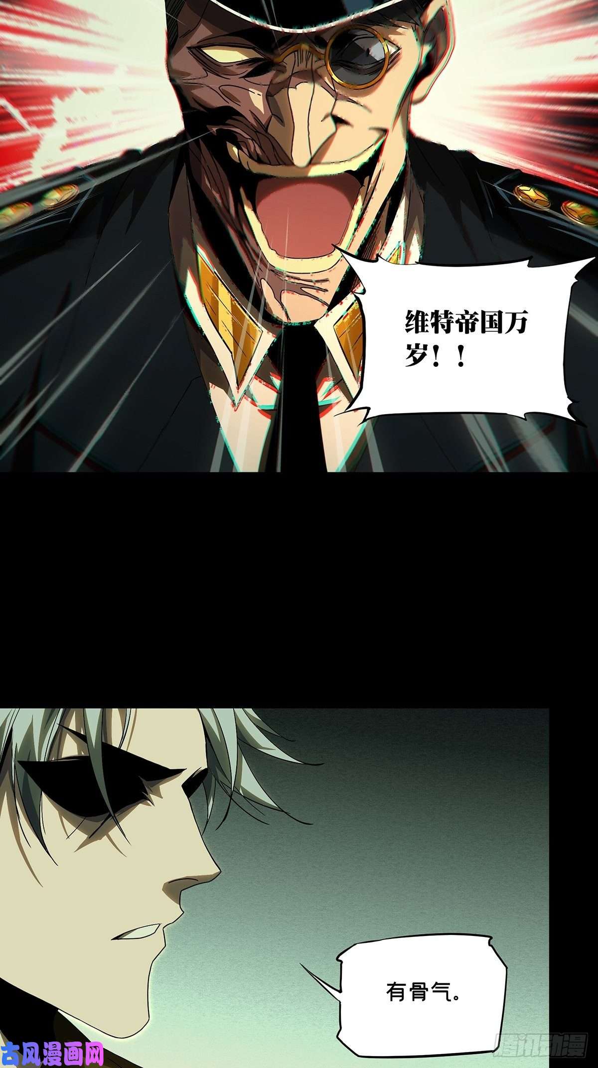 大象无形第一百四十九话致敬上