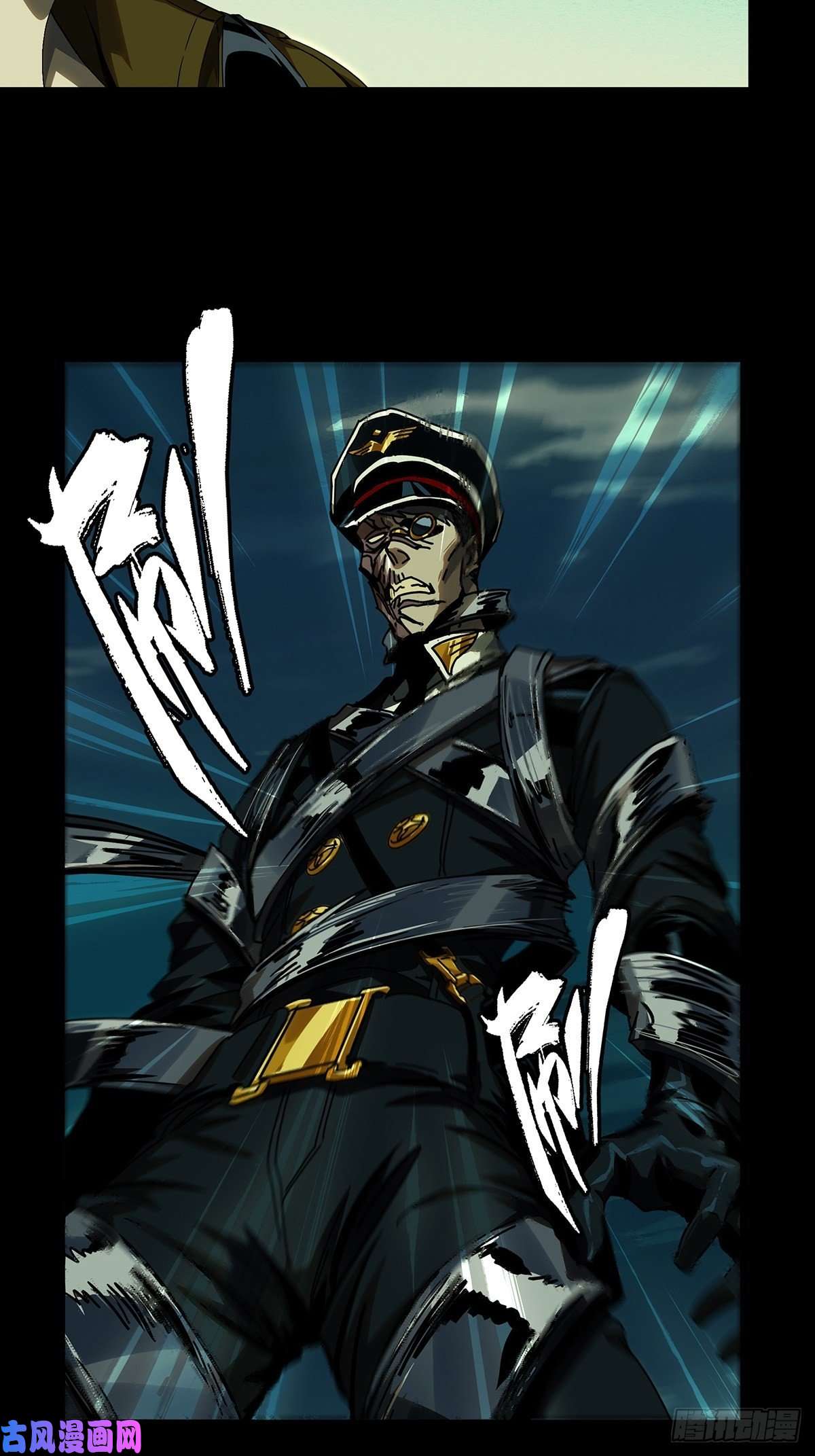 大象无形第一百四十九话致敬上