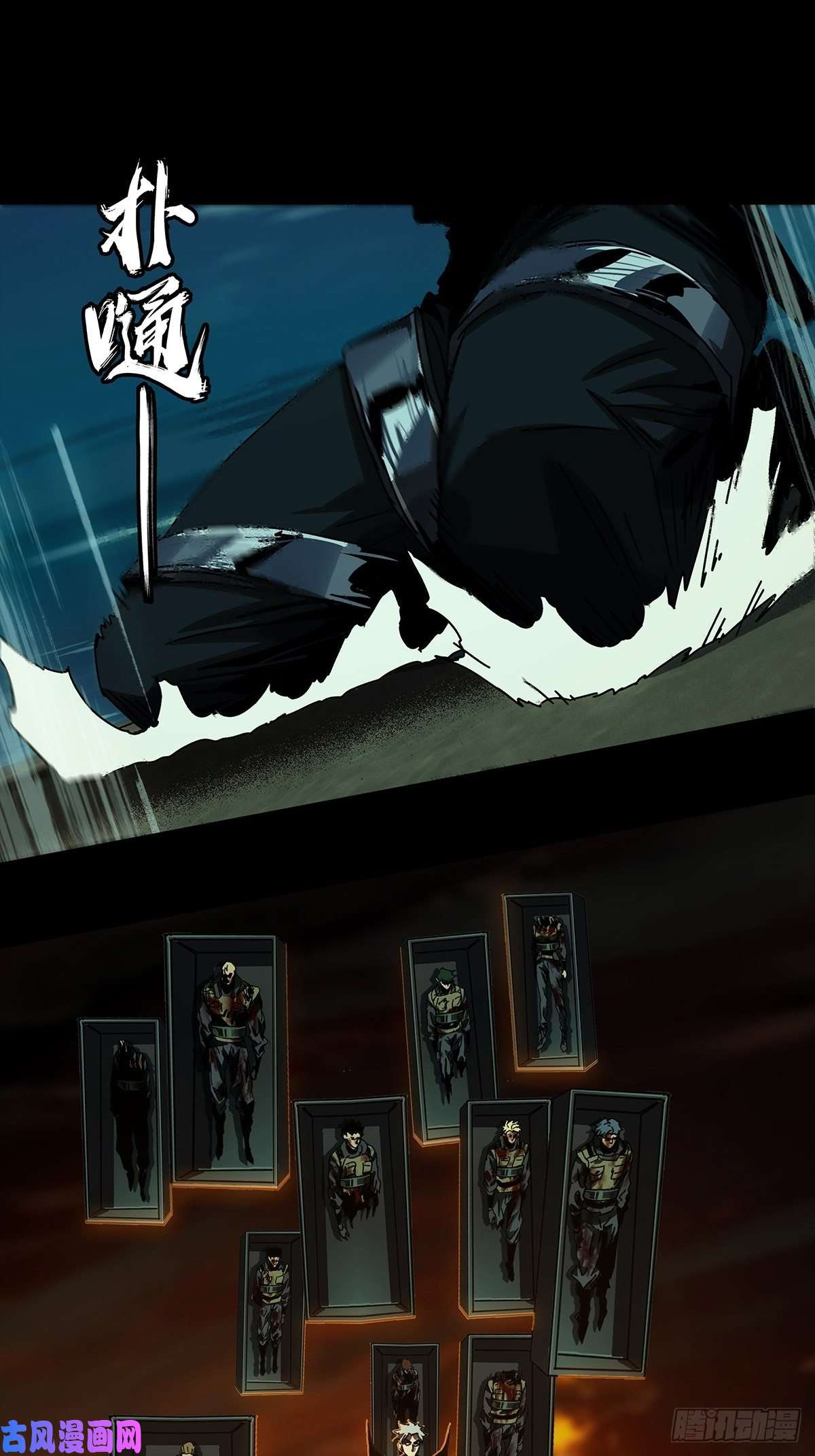 大象无形第一百四十九话致敬上