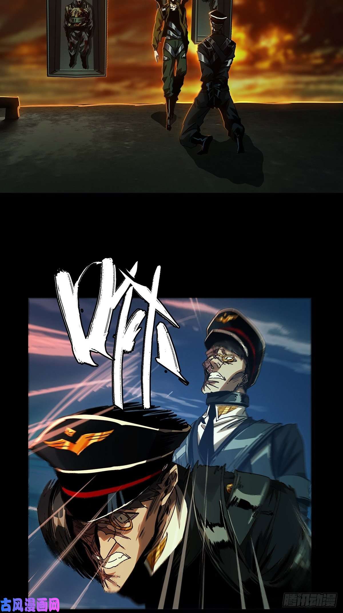 大象无形第一百四十九话致敬上