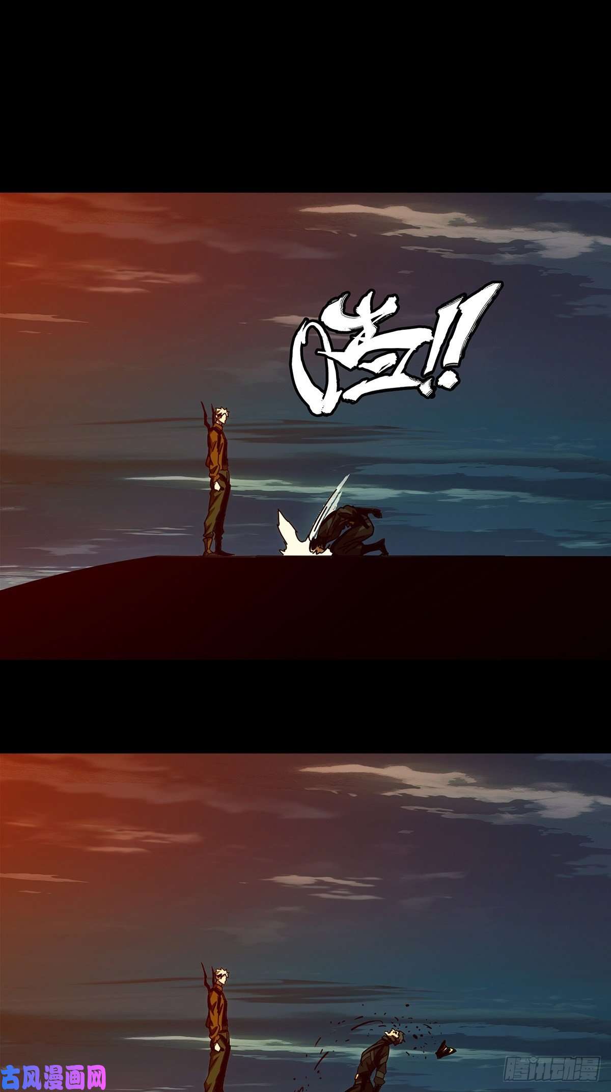 大象无形第一百四十九话致敬上