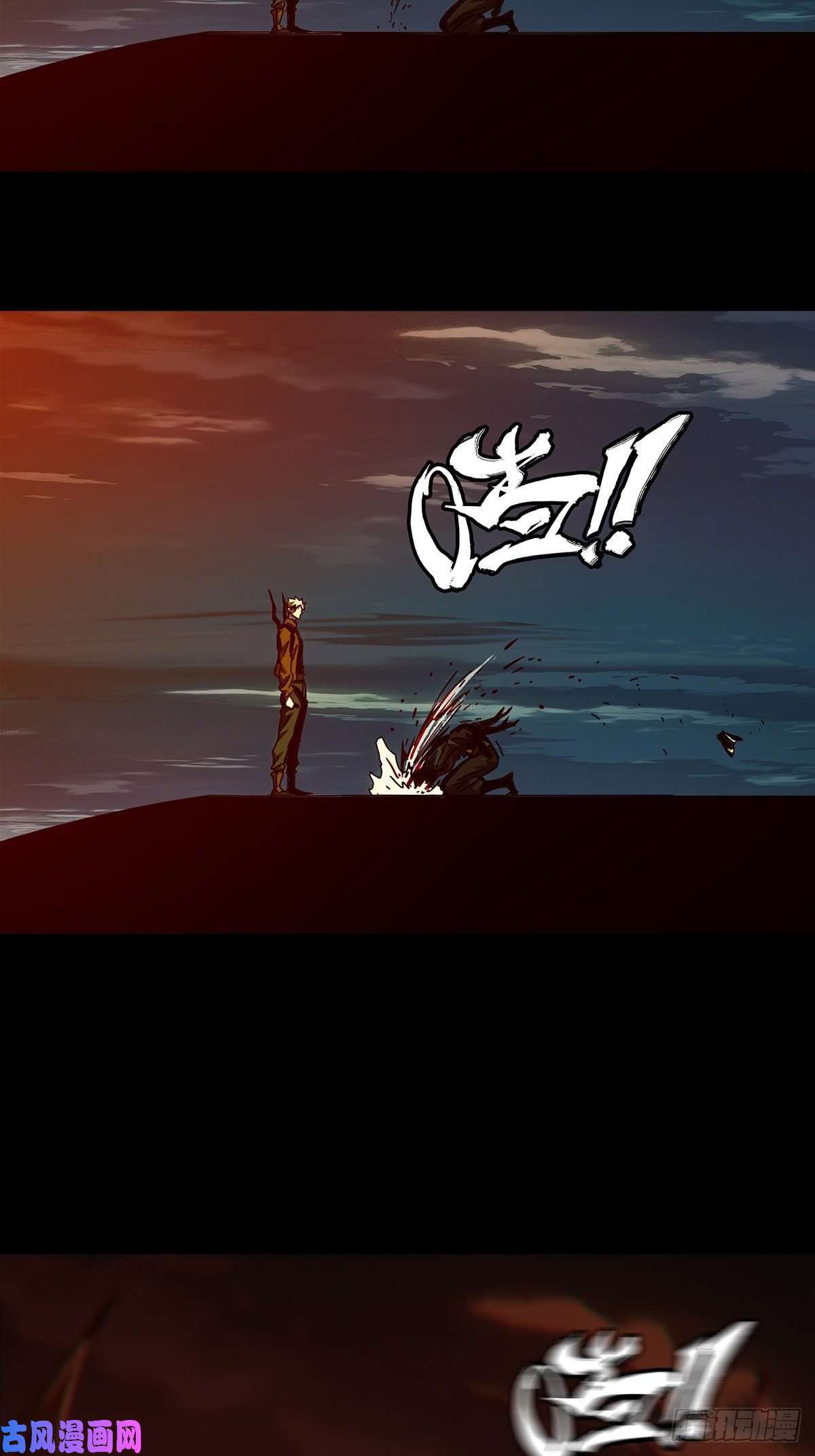 大象无形第一百四十九话致敬上