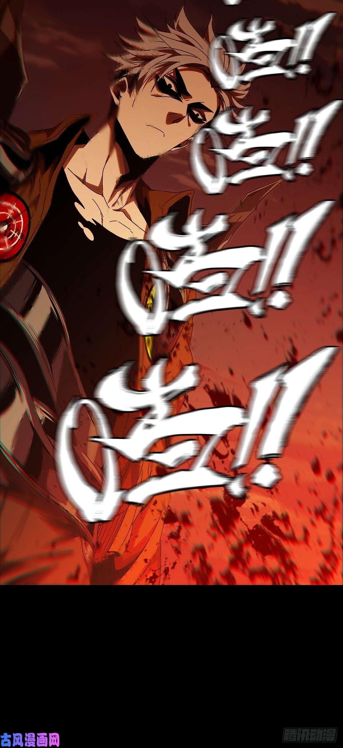 大象无形第一百四十九话致敬上