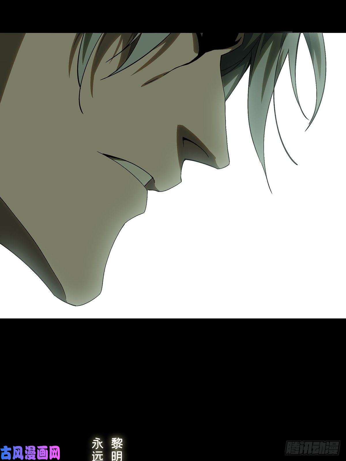 大象无形第一百四十九话致敬上