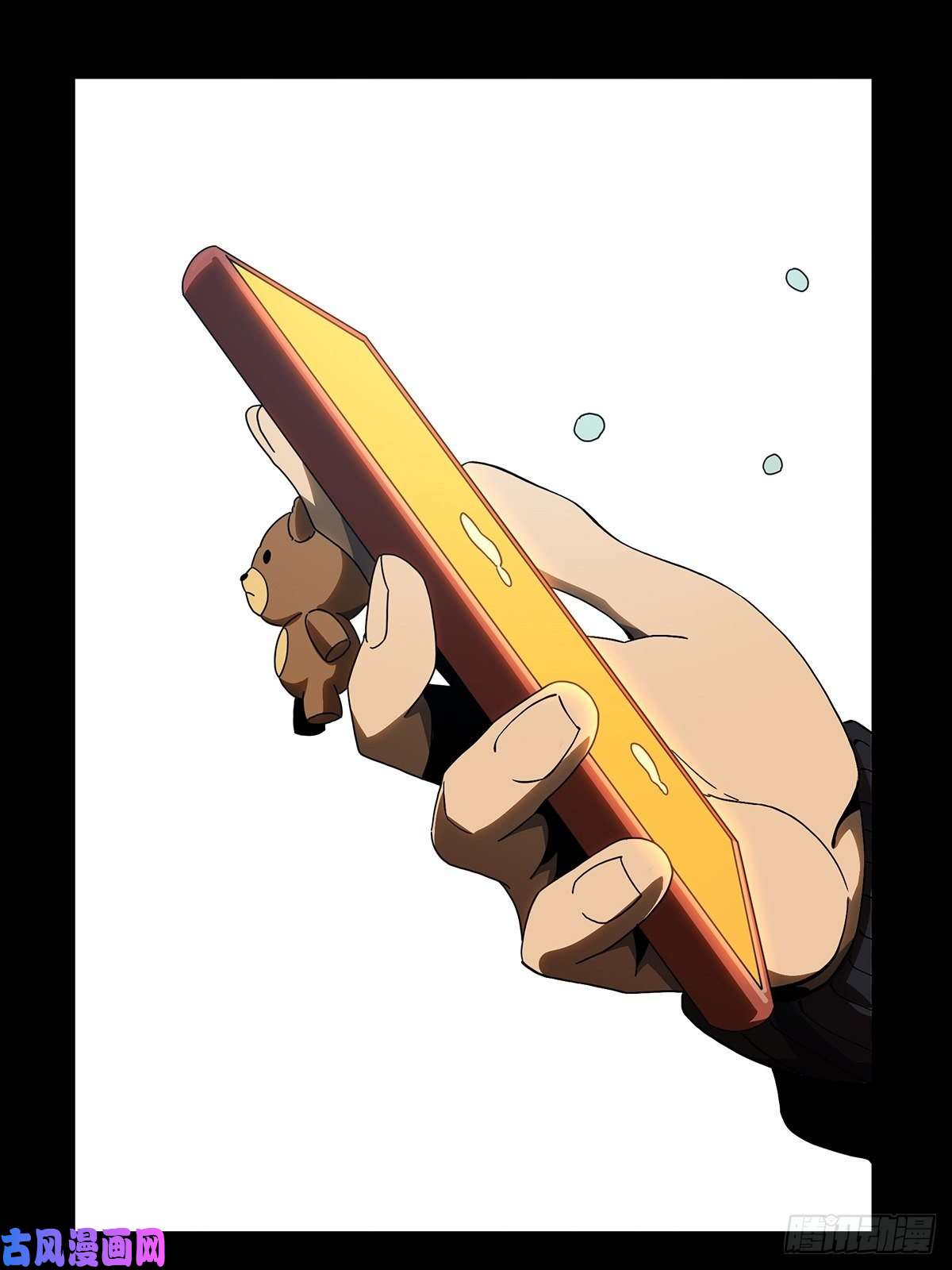 大象无形第一百四十九话致敬上