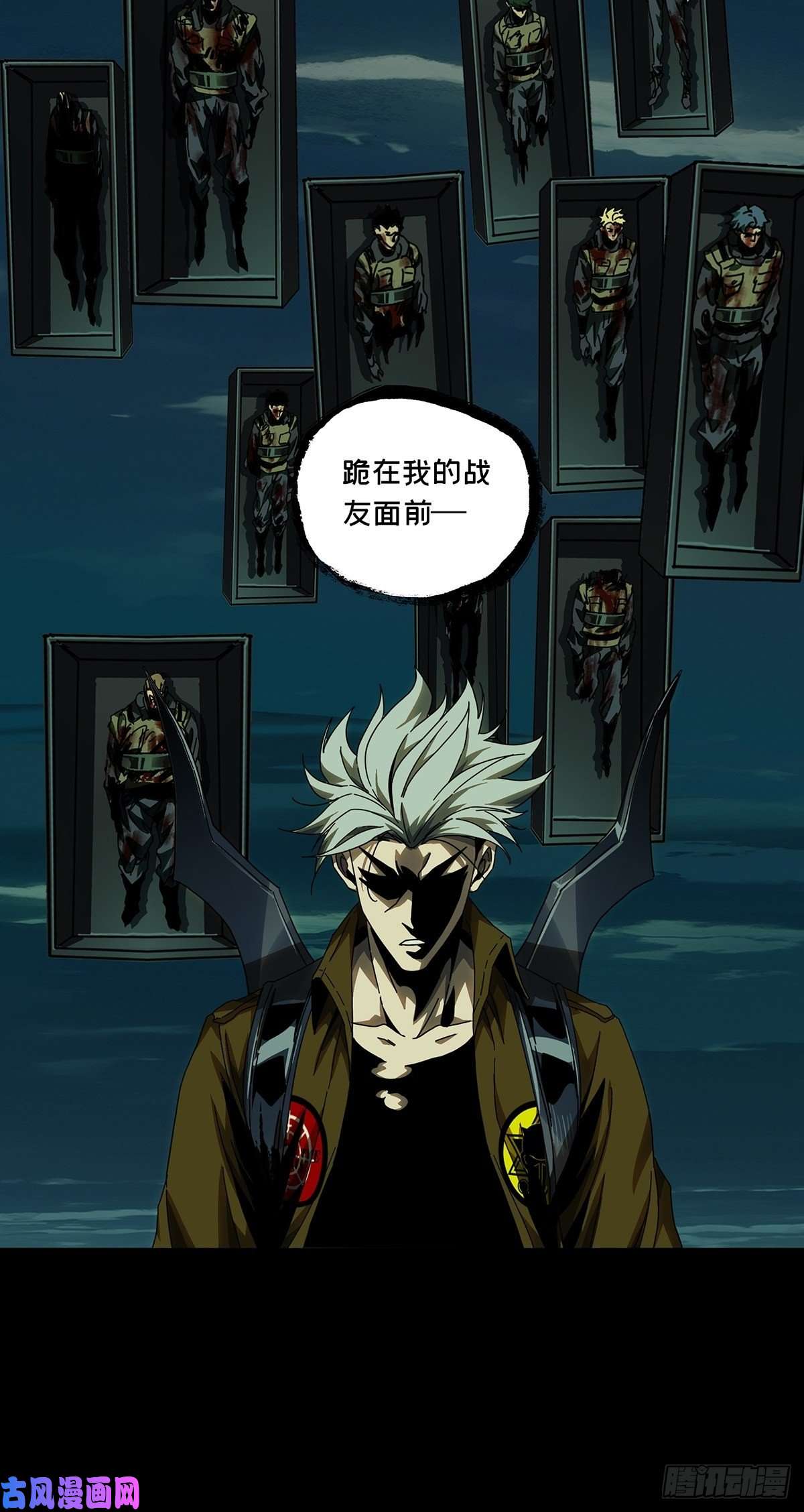 大象无形第一百四十九话致敬上