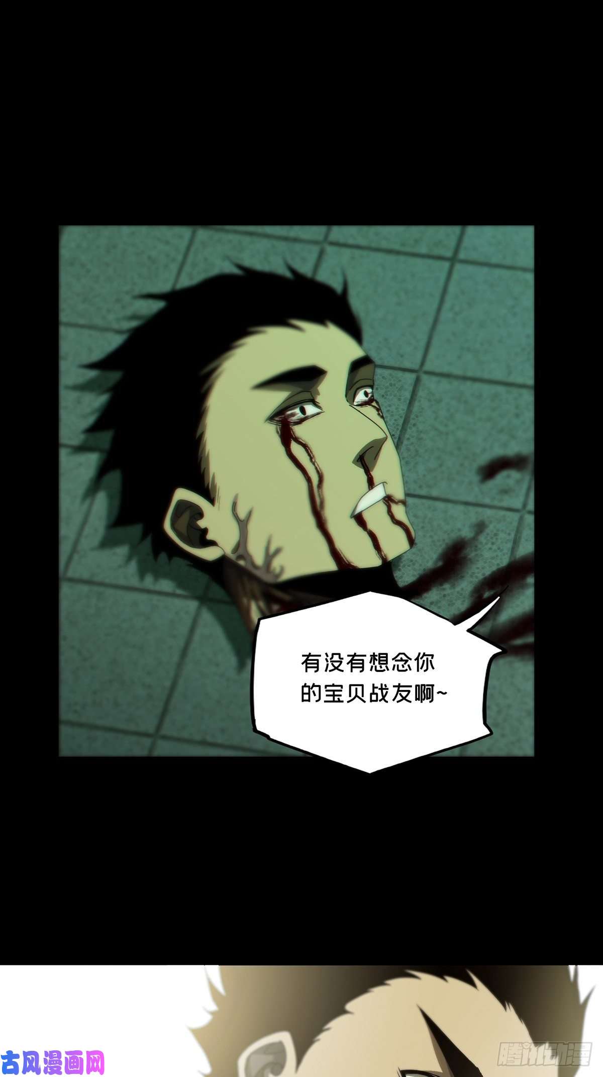 大象无形第一百五十一话致敬下