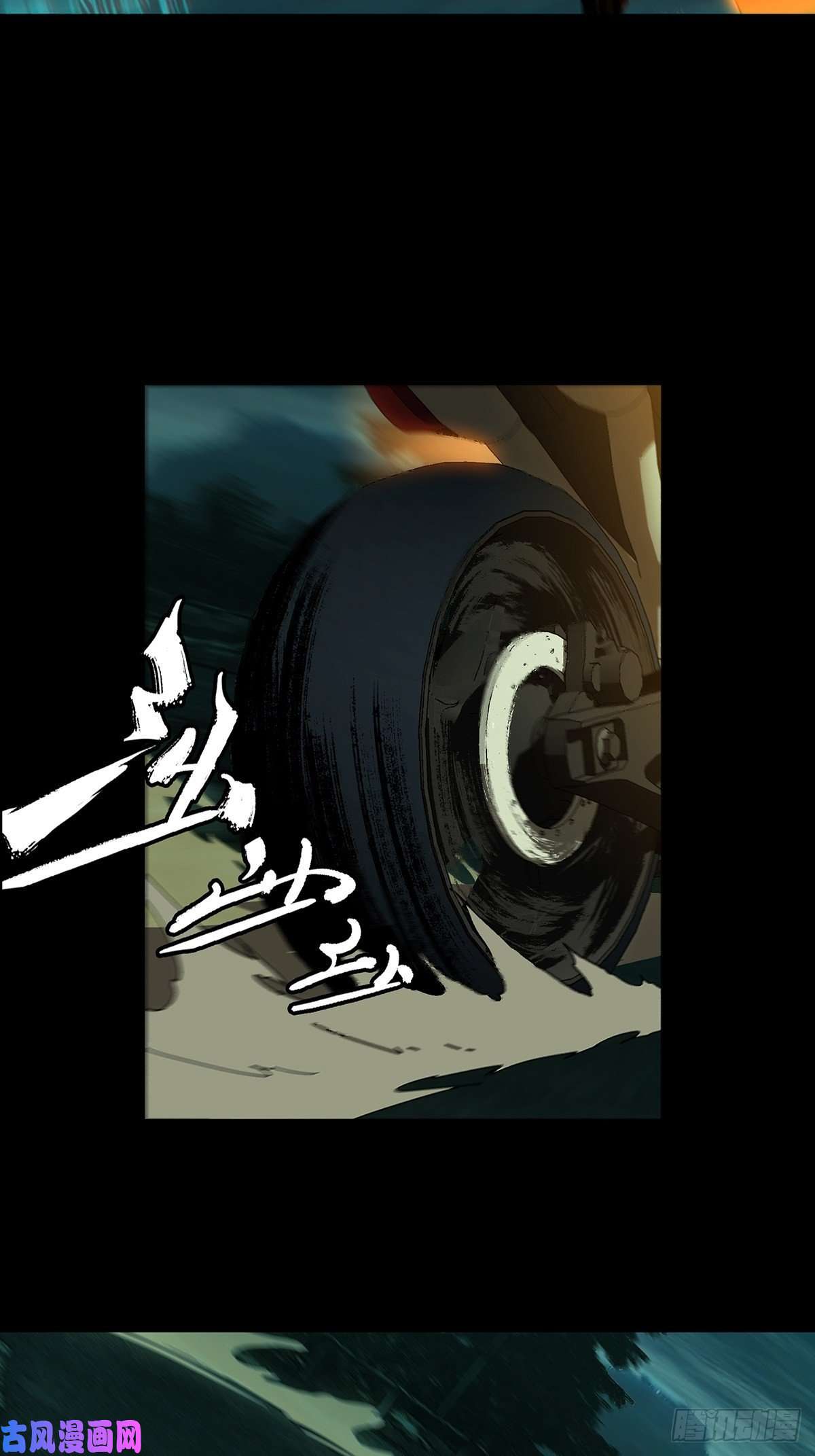 大象无形第一百五十一话致敬下