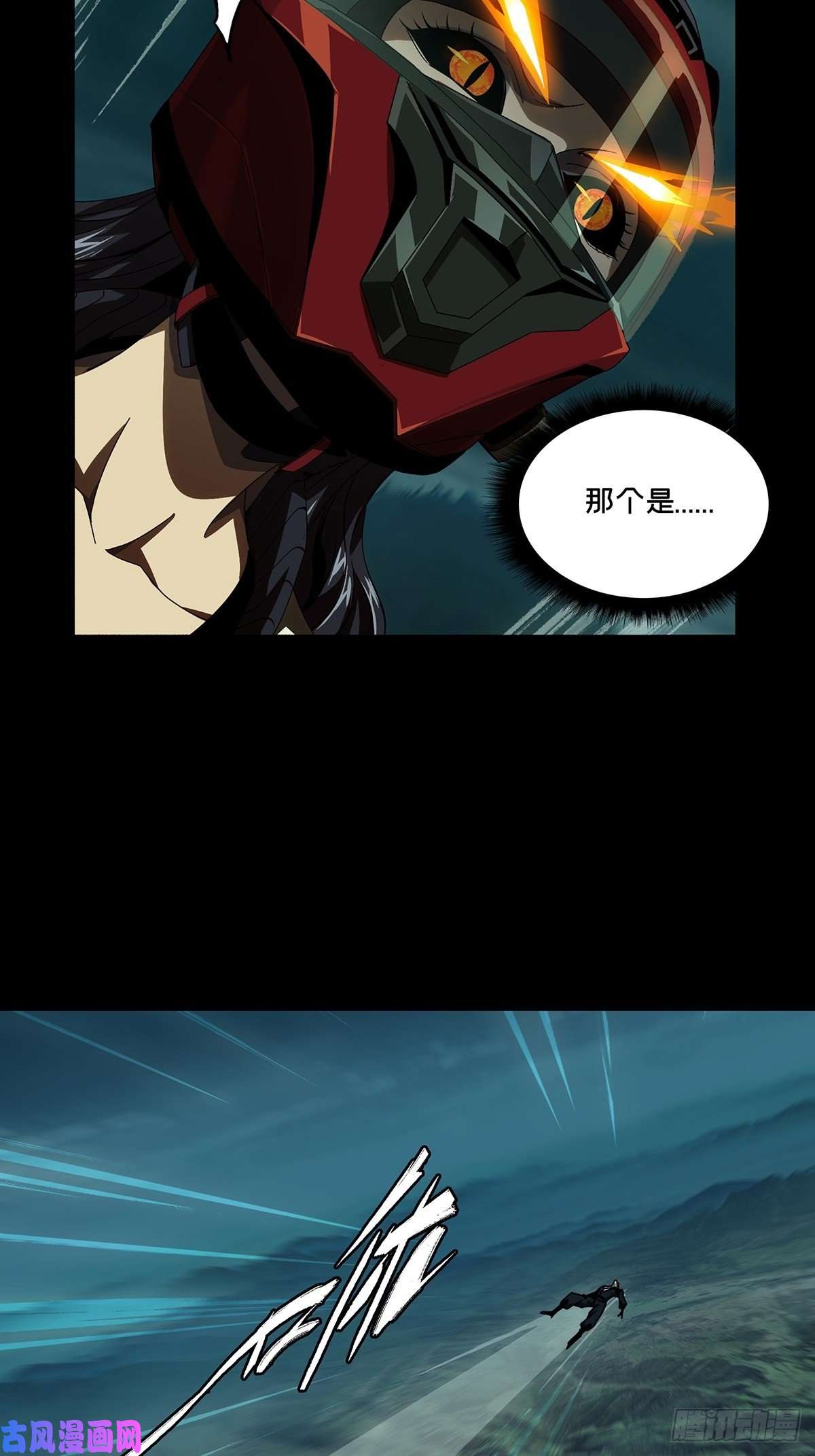 大象无形第一百五十一话致敬下