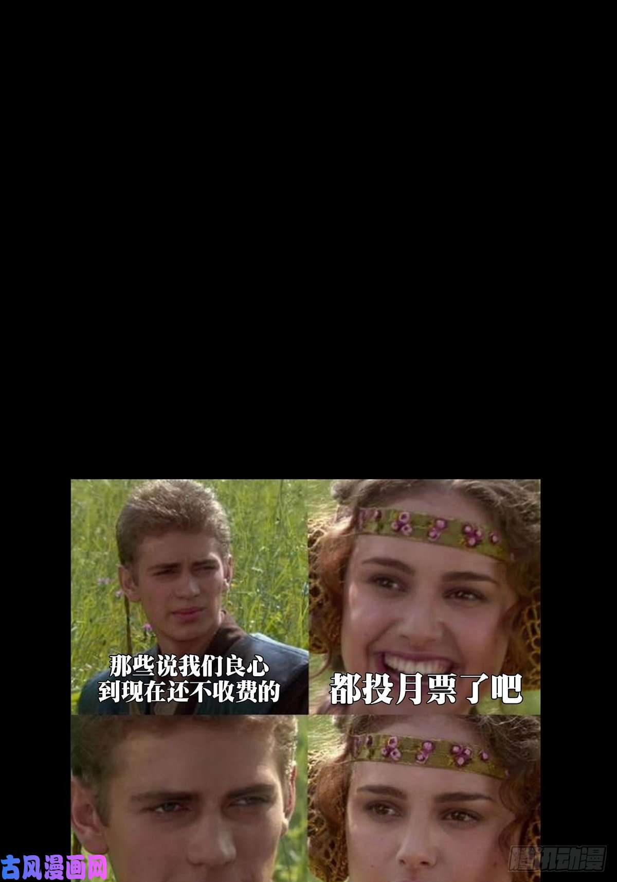 大象无形第一百五十一话致敬下