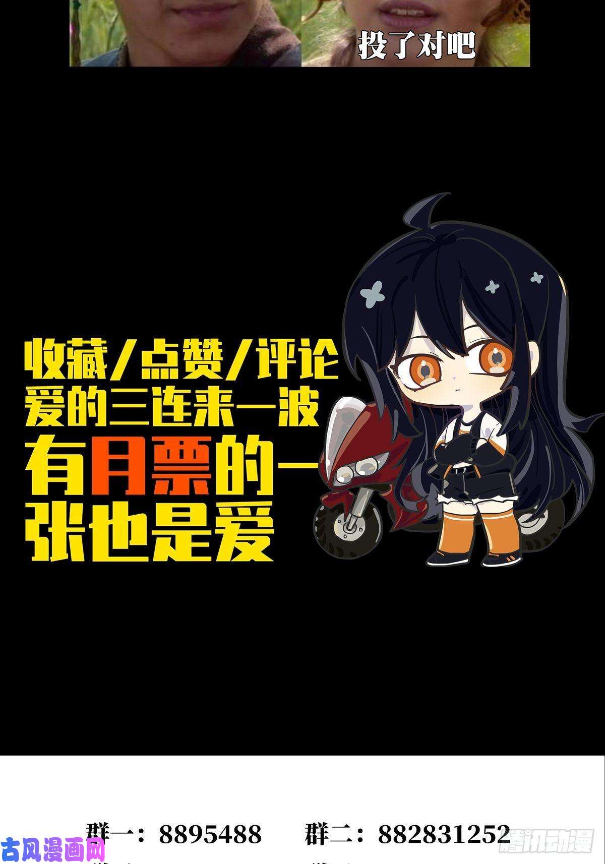 大象无形第一百五十一话致敬下