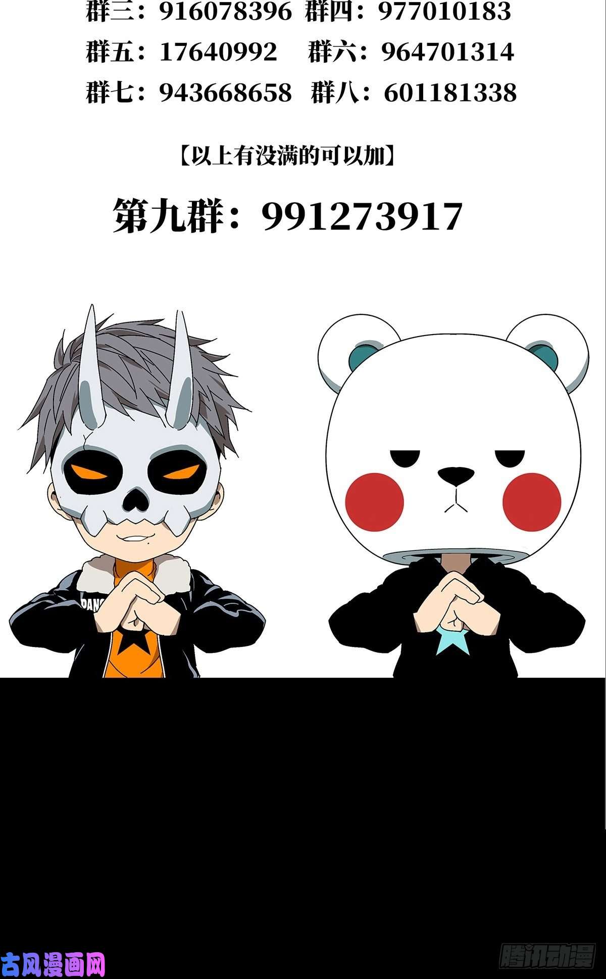 大象无形第一百五十一话致敬下