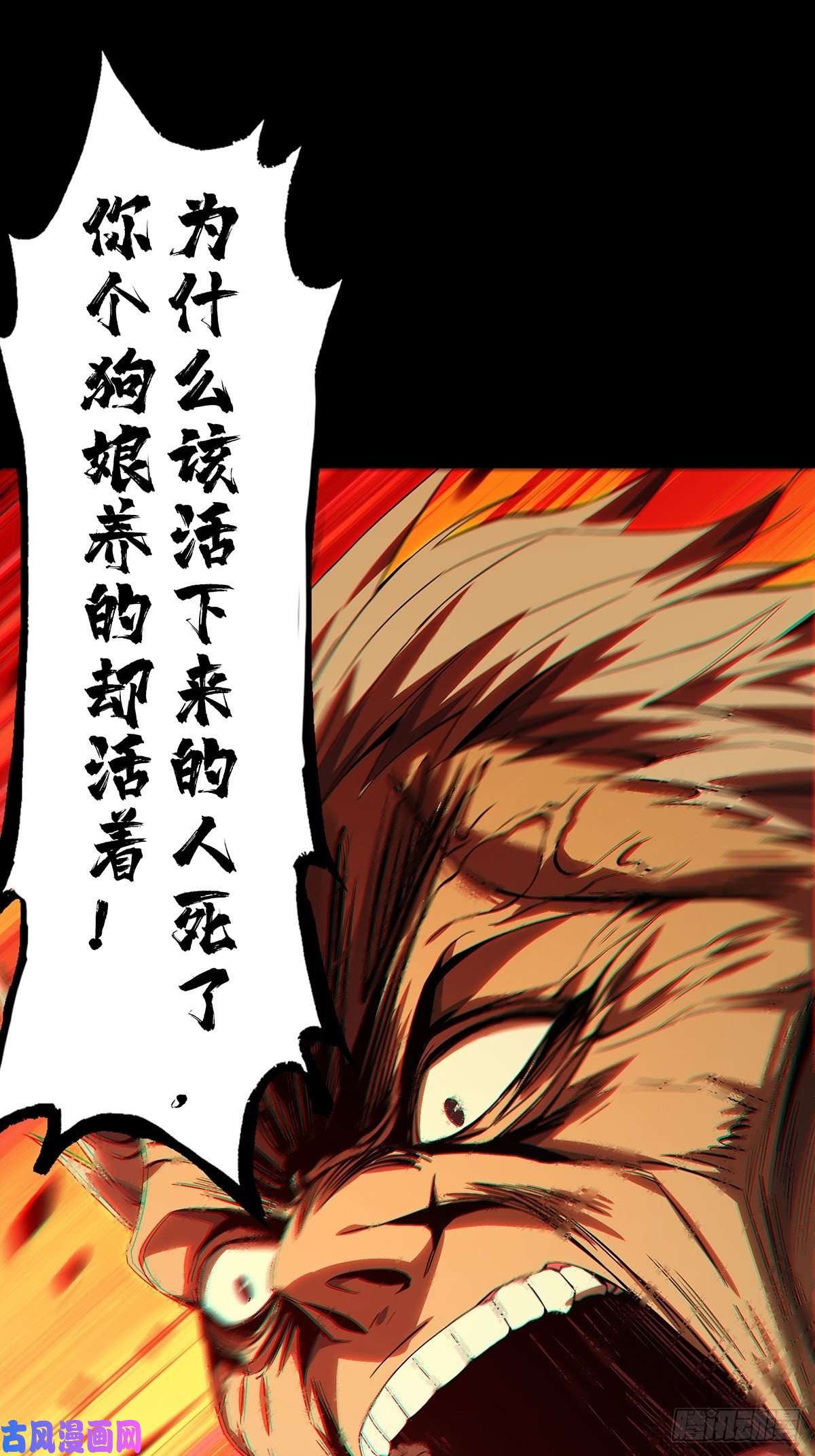 大象无形第一百五十二话本我上
