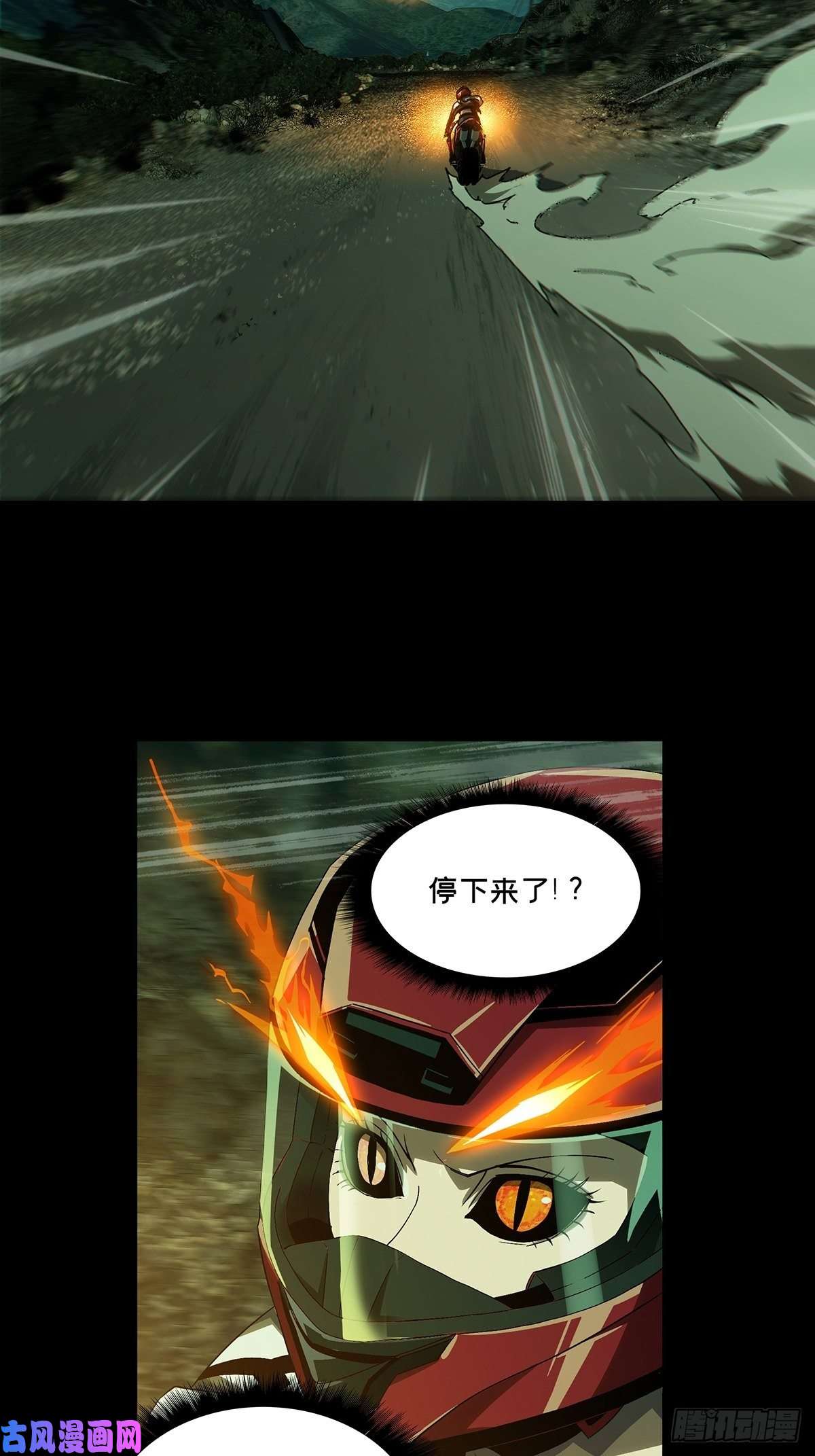 大象无形第一百五十二话本我上
