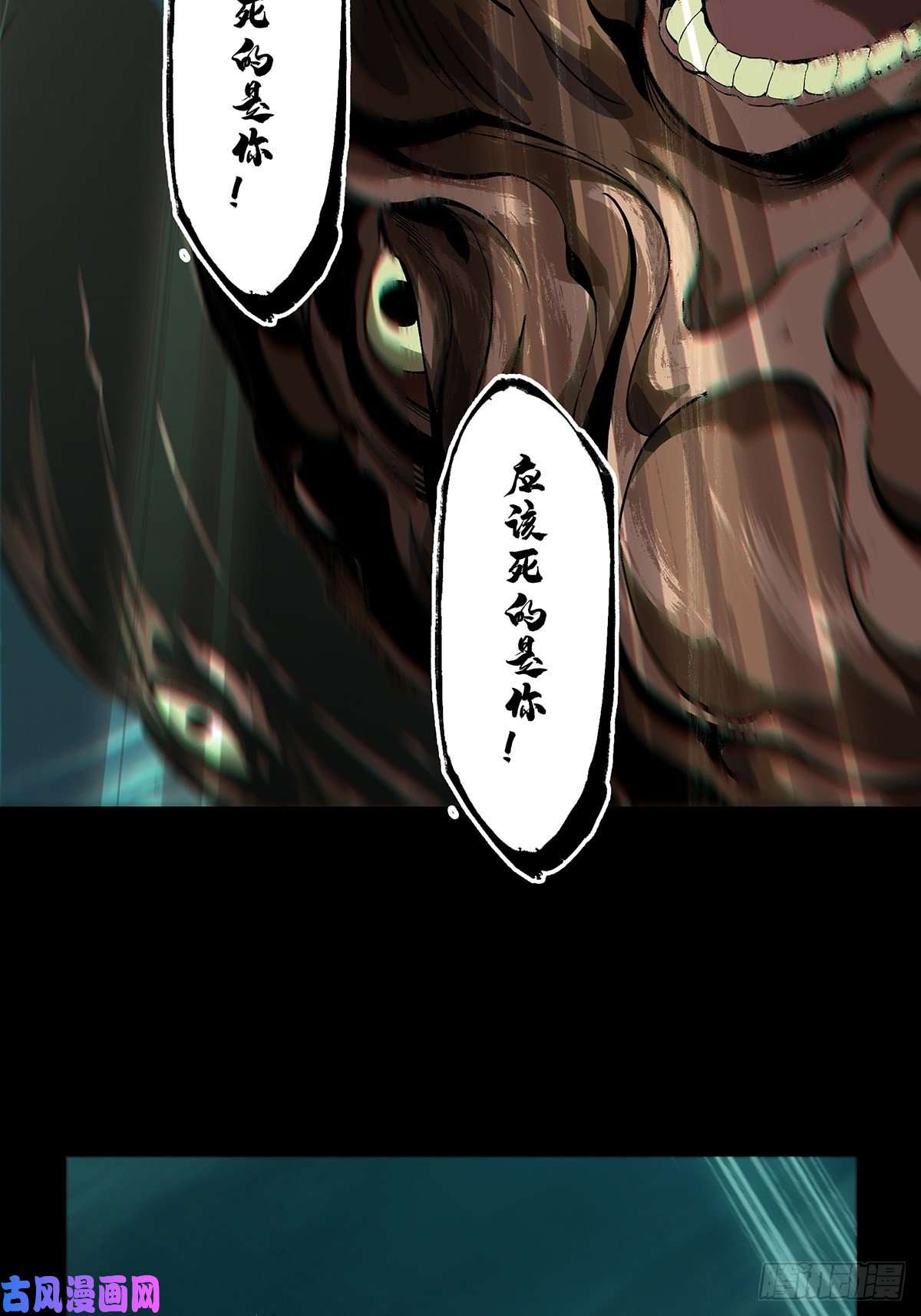 大象无形第一百五十二话本我上