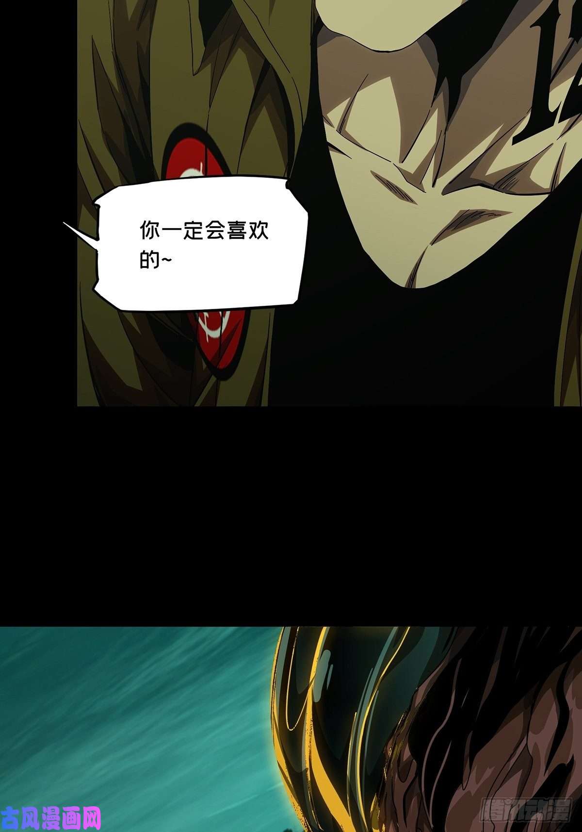 大象无形第一百五十三话本我中