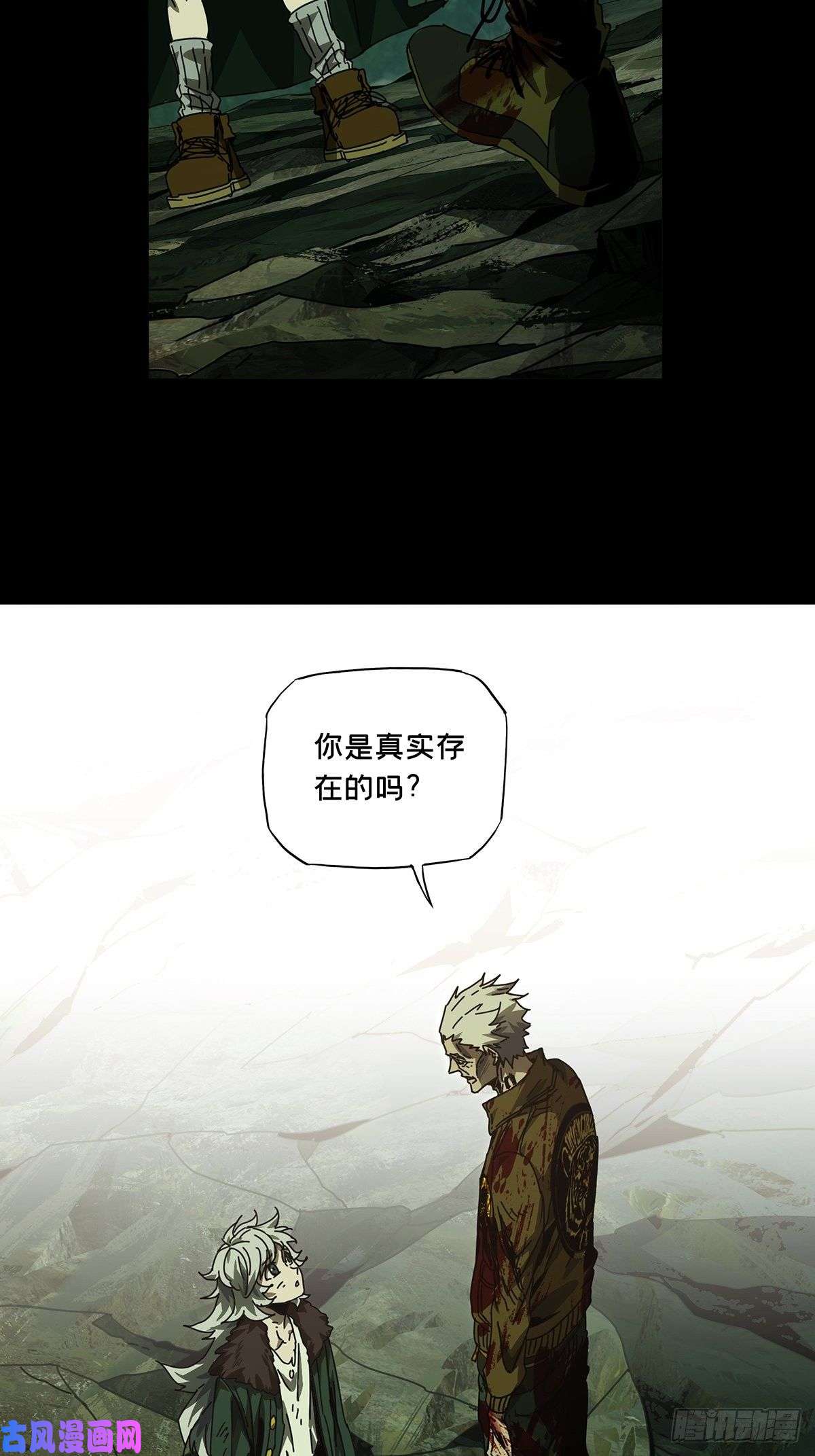 大象无形第一百五十四话本我下