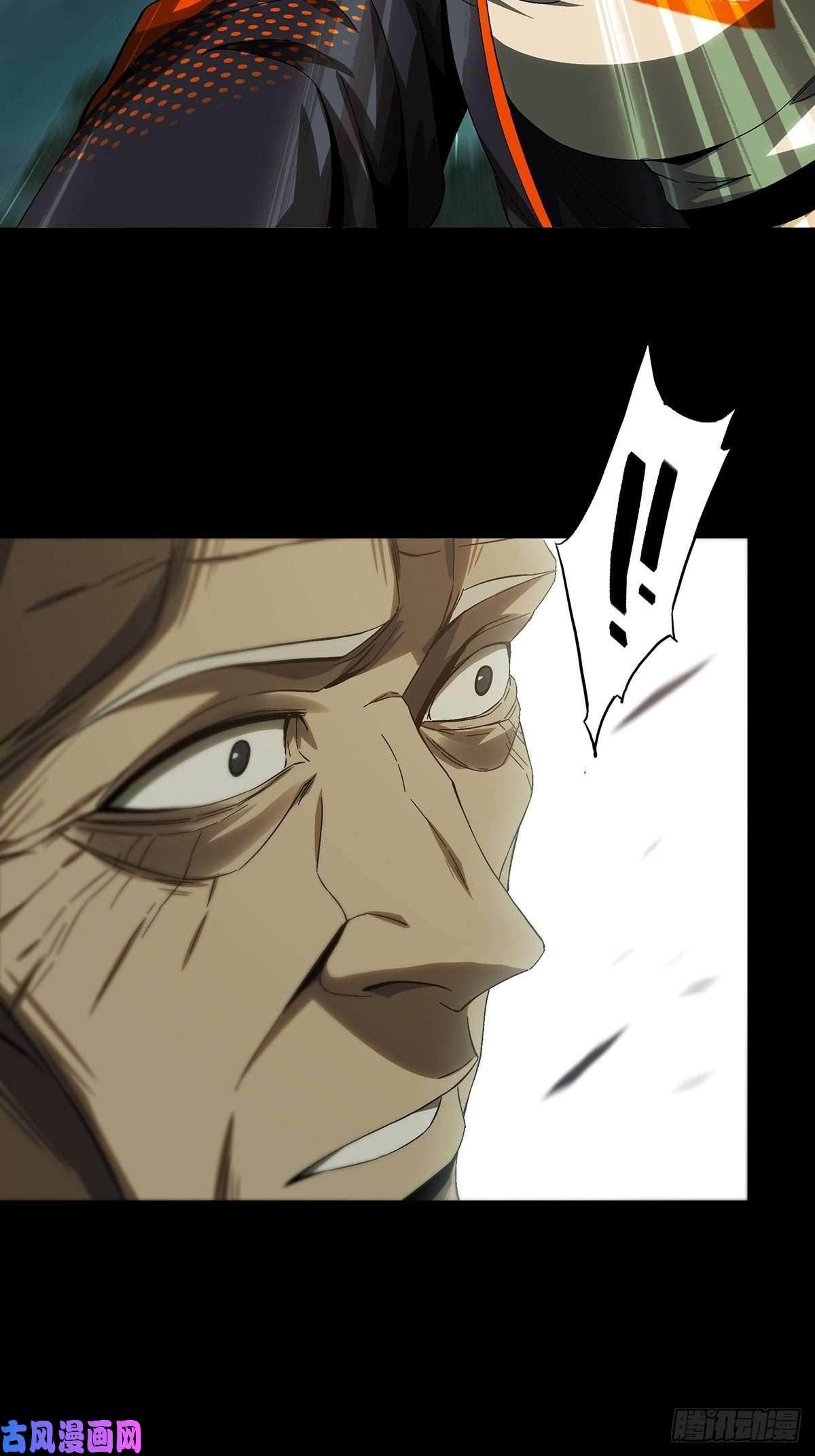 大象无形第一百五十四话本我下