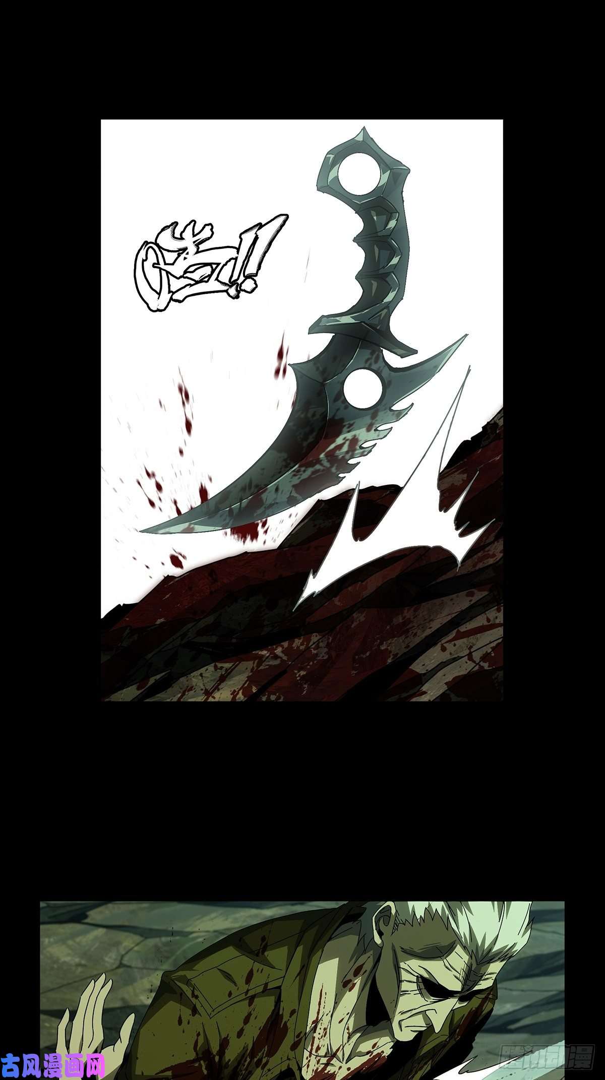 大象无形第一百五十四话本我下