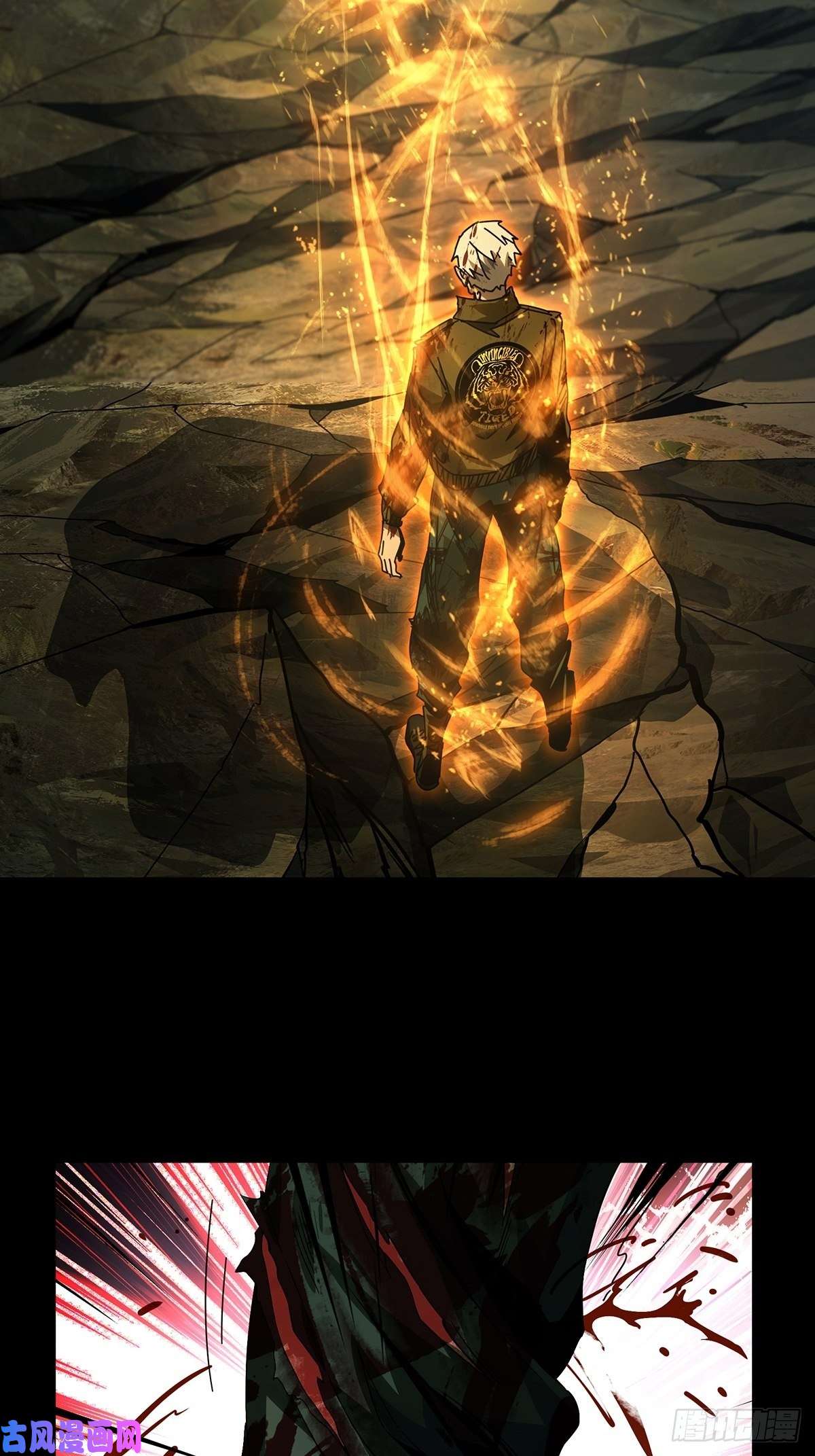 大象无形第一百五十五话异变上