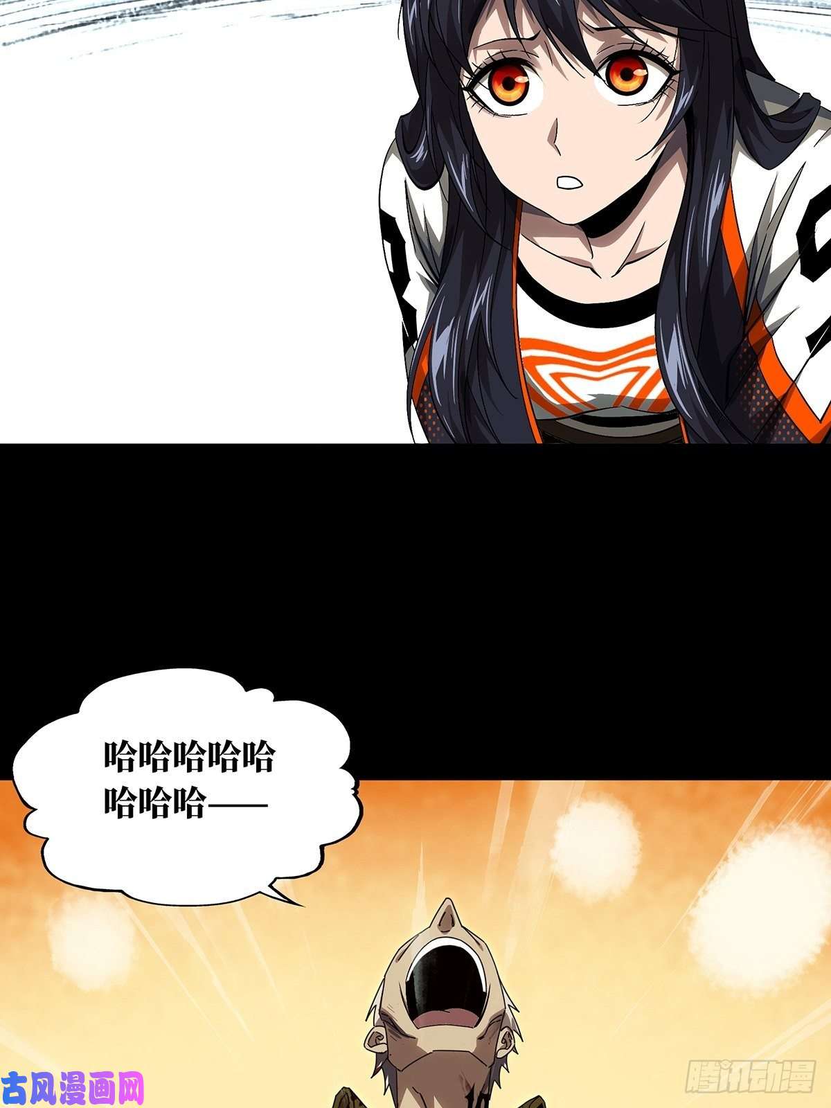 大象无形第一百五十五话异变上