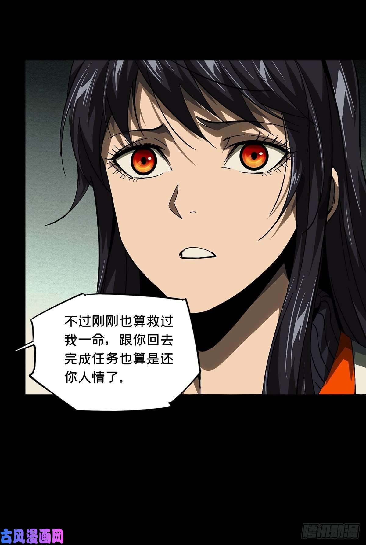 大象无形第一百五十五话异变上