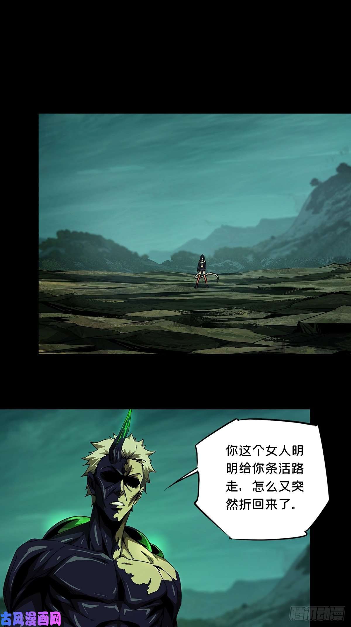 大象无形第一百五十六话异变中