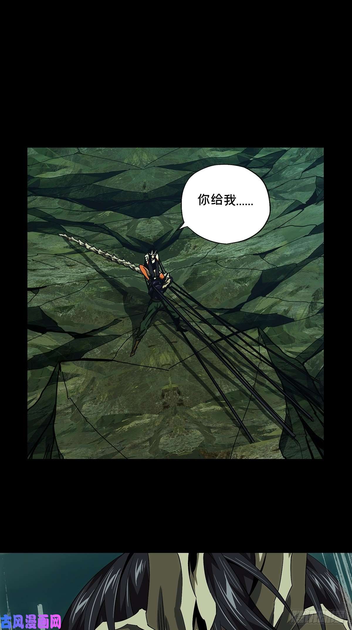 大象无形第一百五十七话异变下
