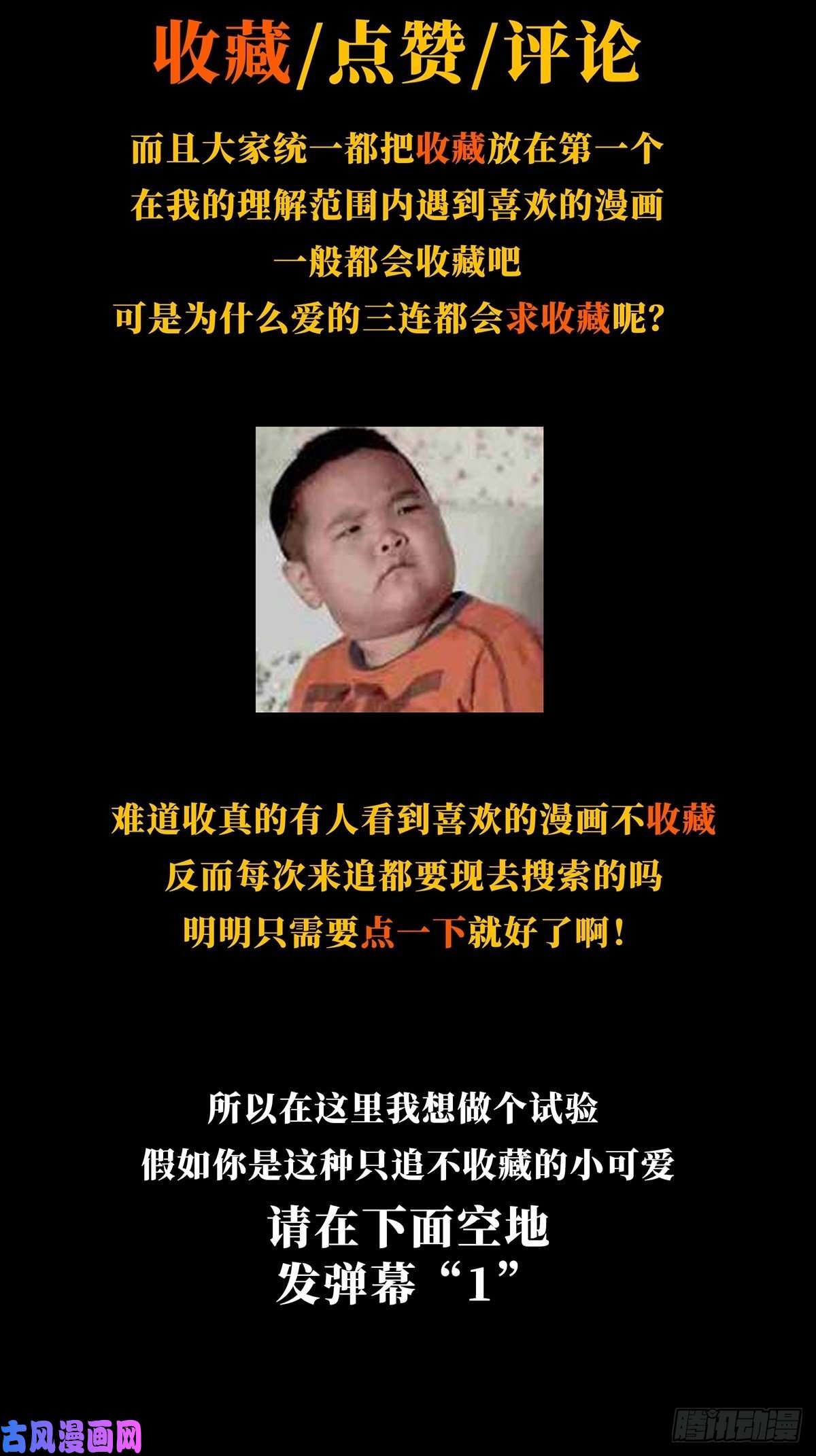 大象无形第一百五十七话异变下
