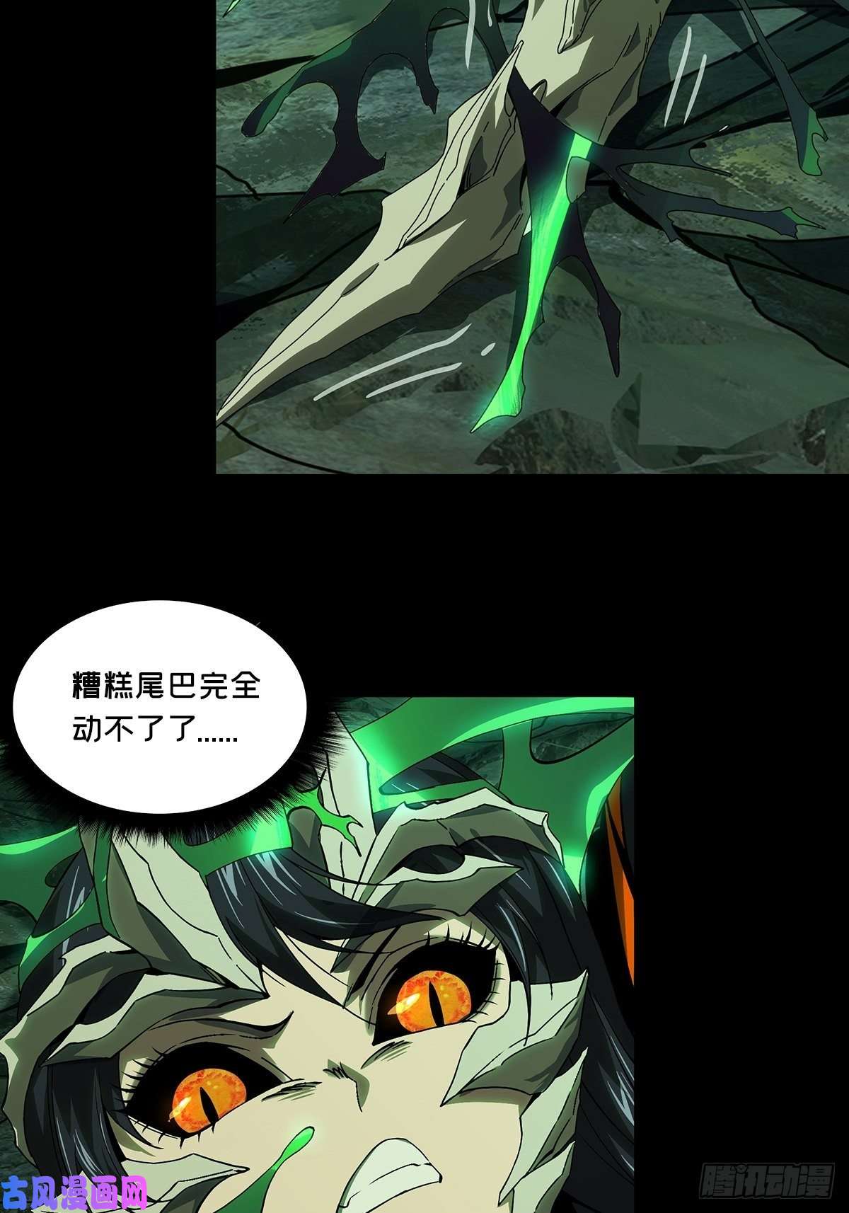 大象无形第一百五十八话约定上