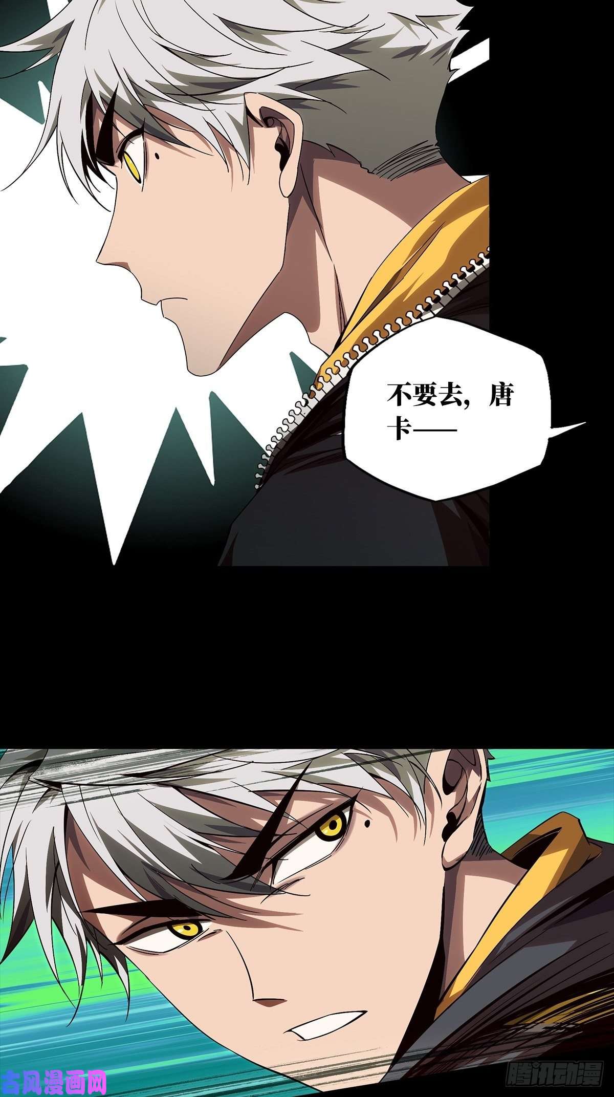 大象无形第一百五十八话约定上