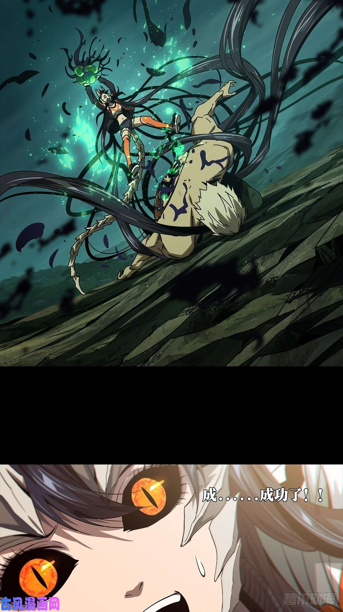 大象无形第一百五十八话约定上