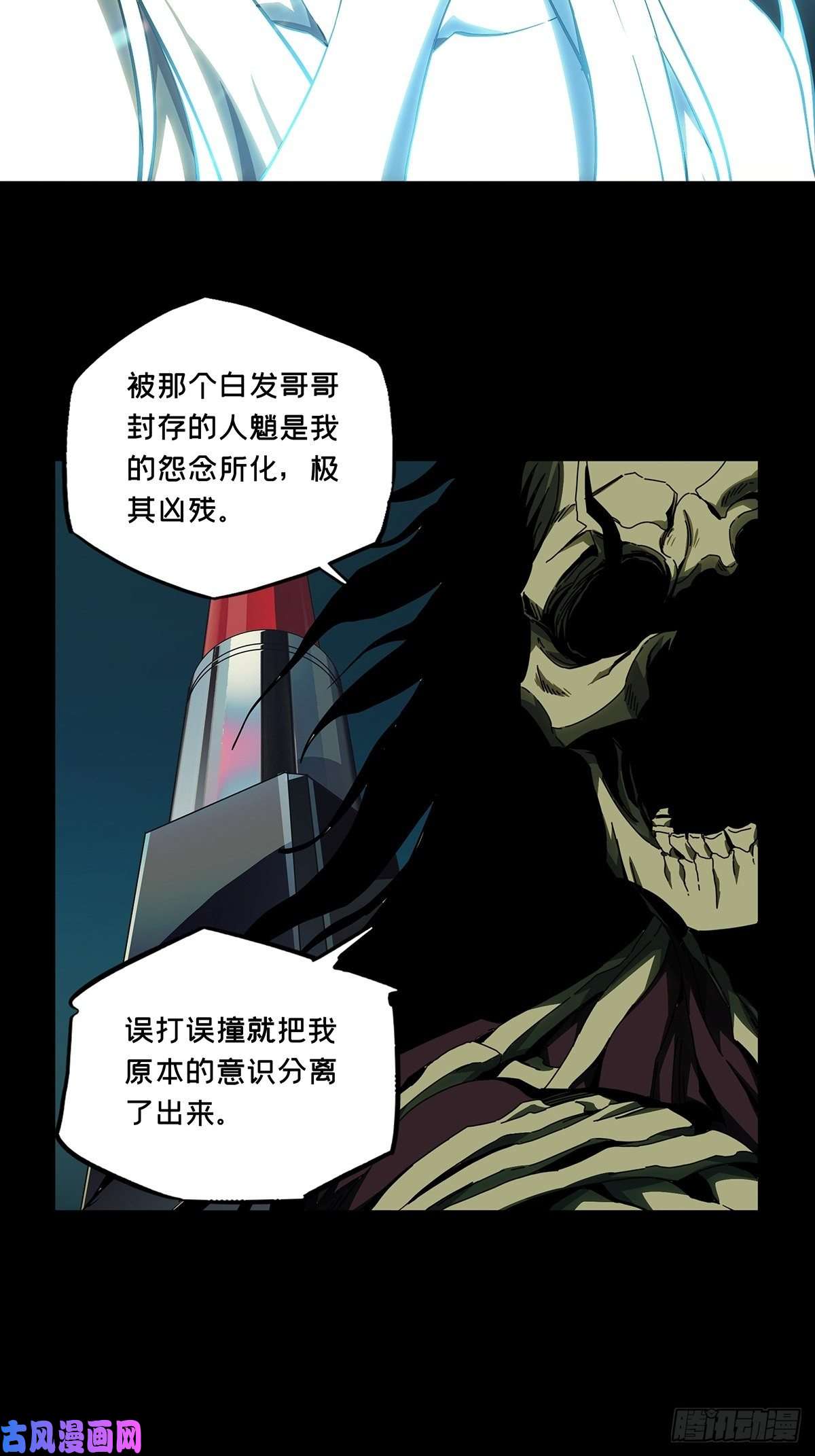 大象无形第一百五十九话约定中