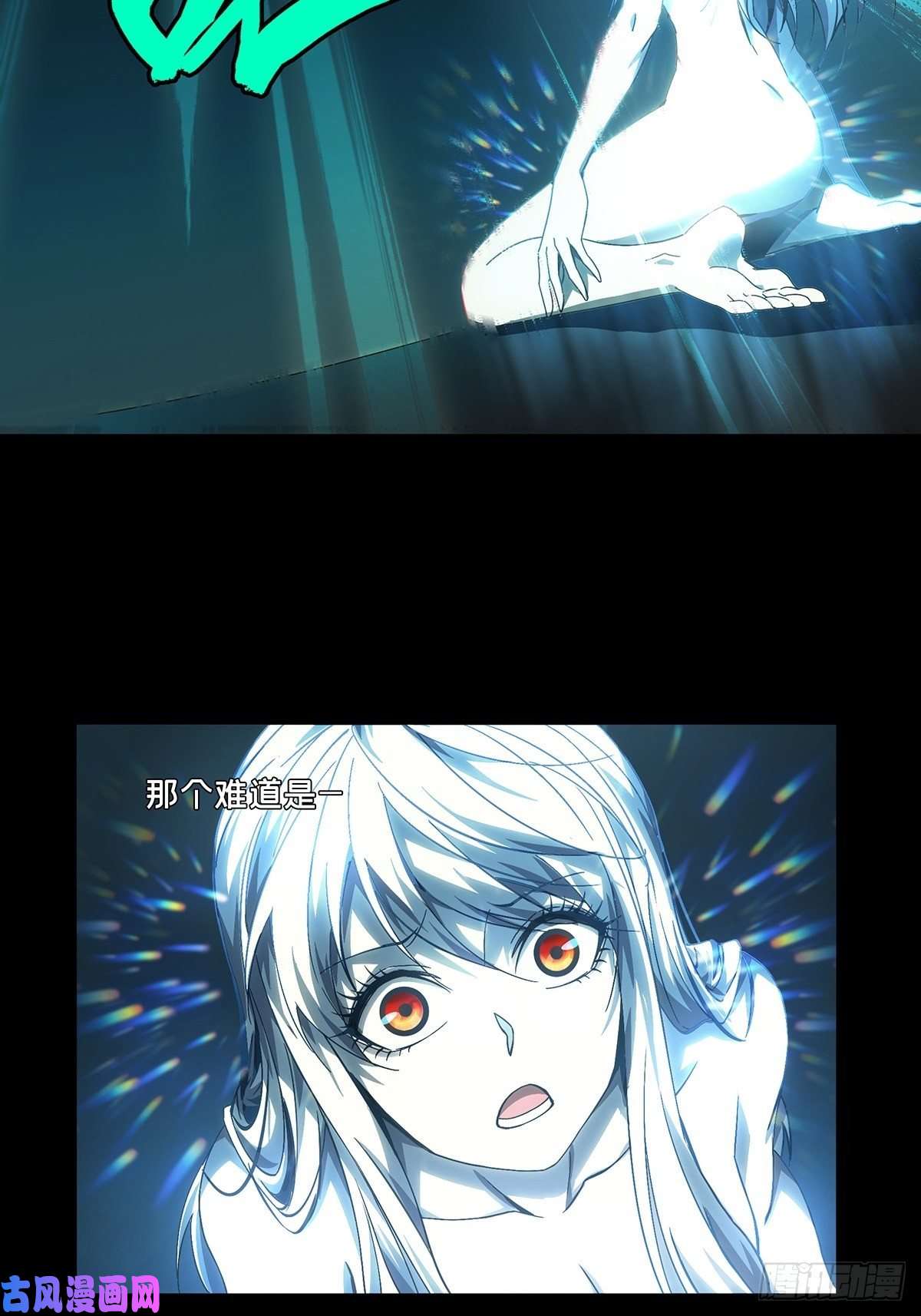 大象无形第一百五十九话约定中