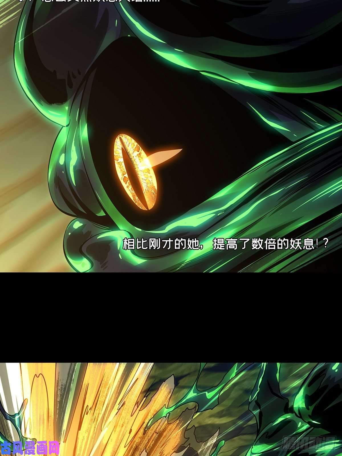 大象无形第一百五十九话约定中