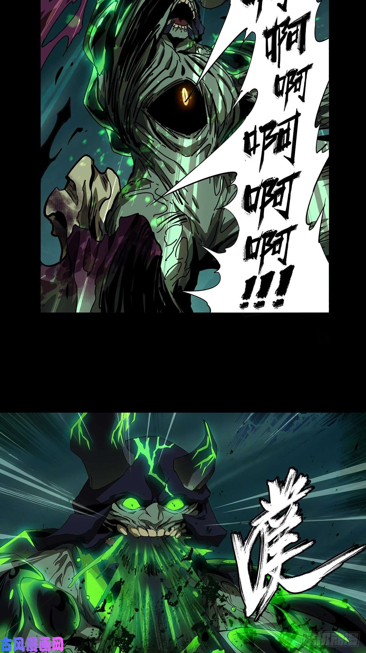 大象无形第一百六十话约定下