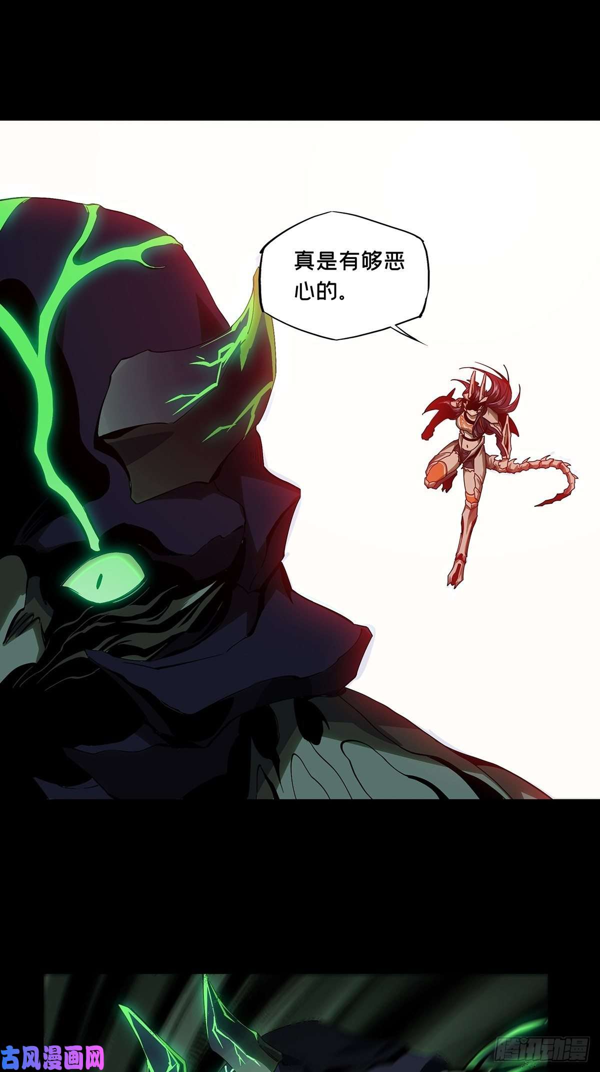 大象无形第一百六十话约定下