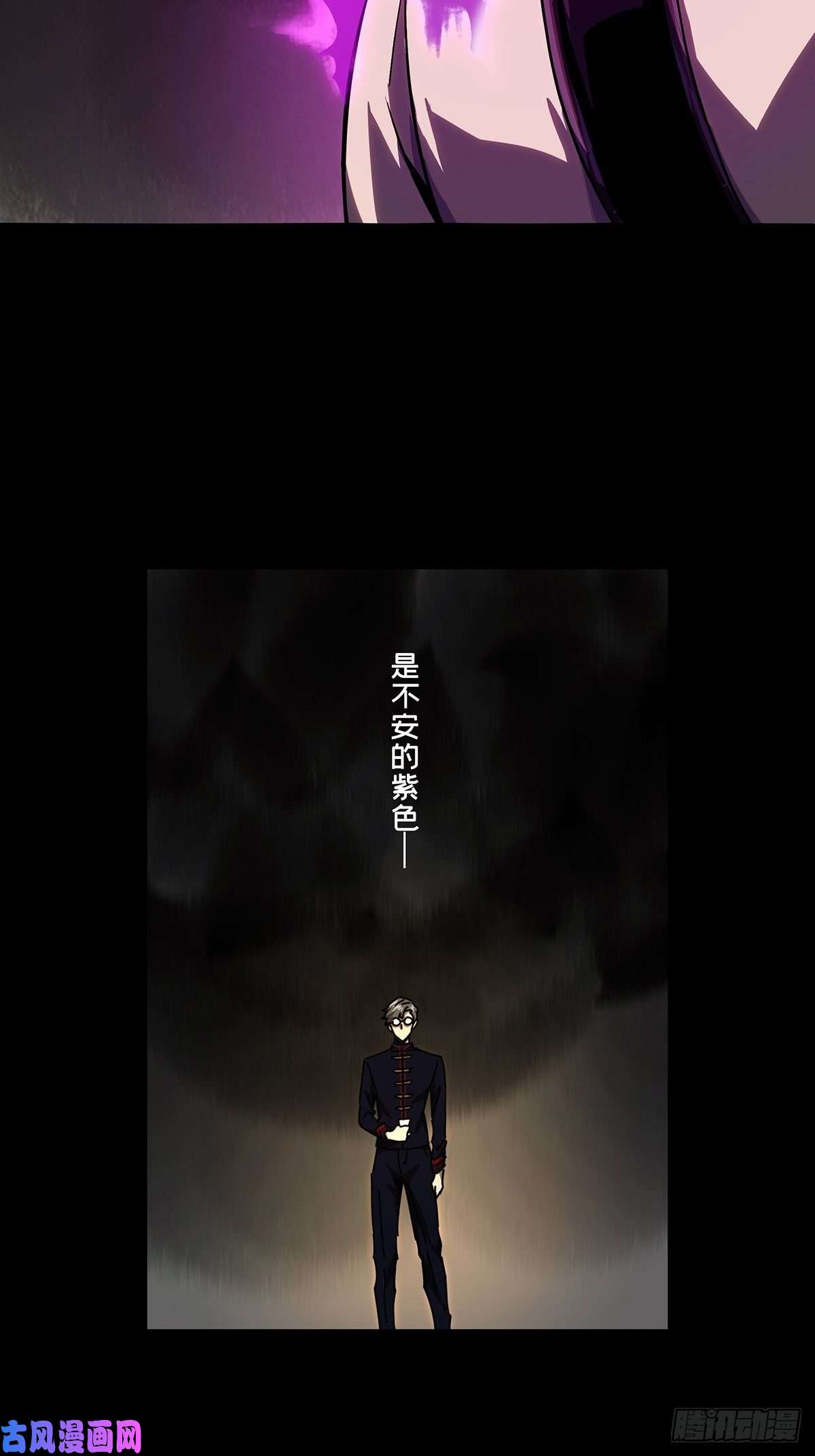 大象无形第一百六十二话会议中