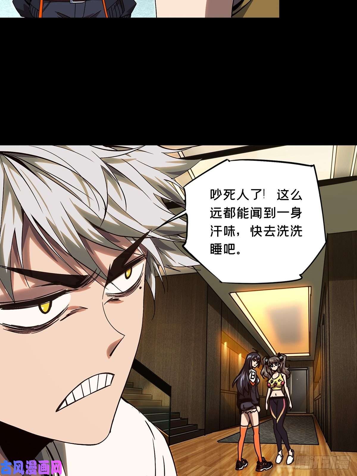 大象无形第一百六十三话会议下